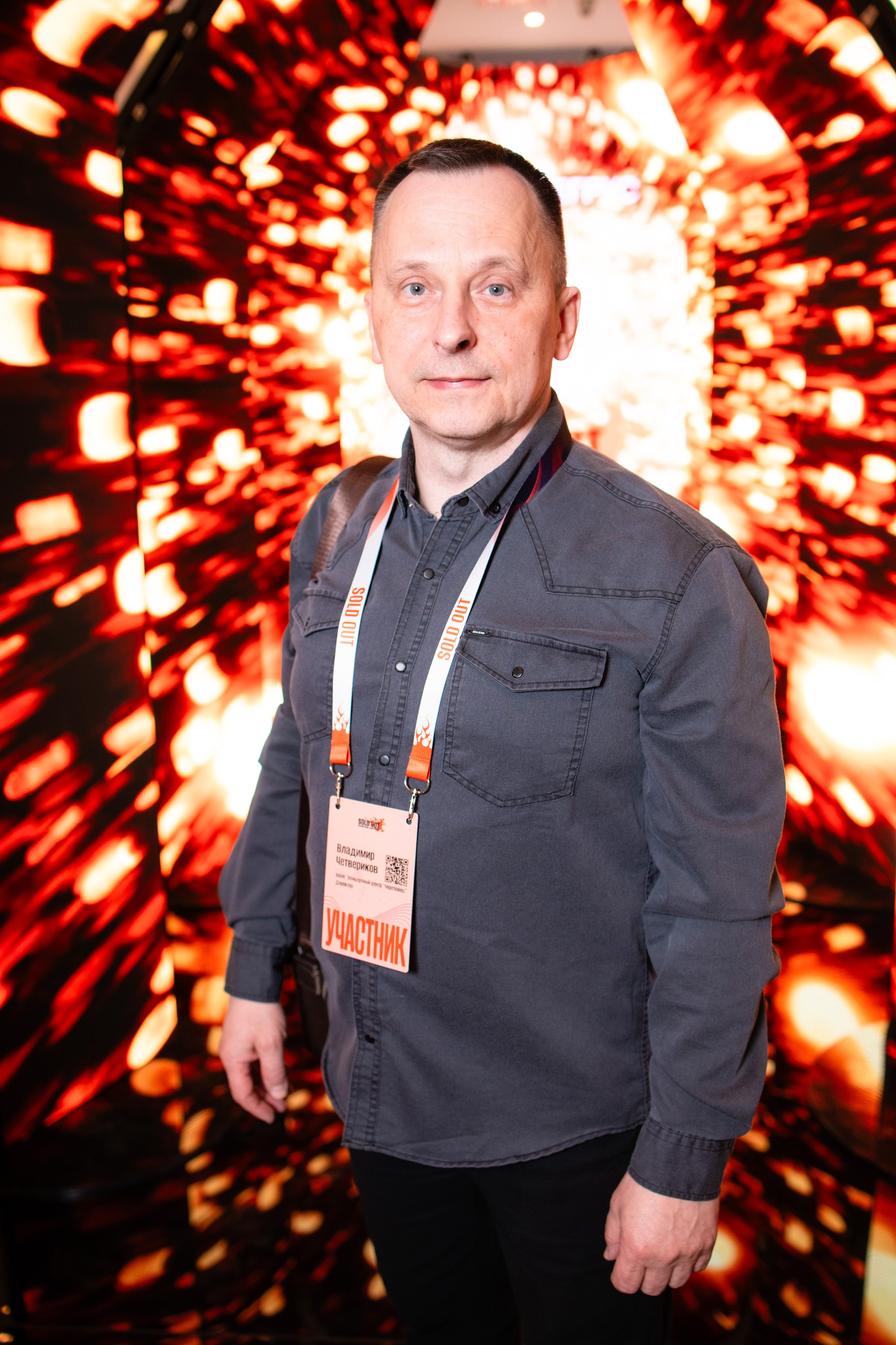 Портреты на фотозоне СИНТЕГРУС