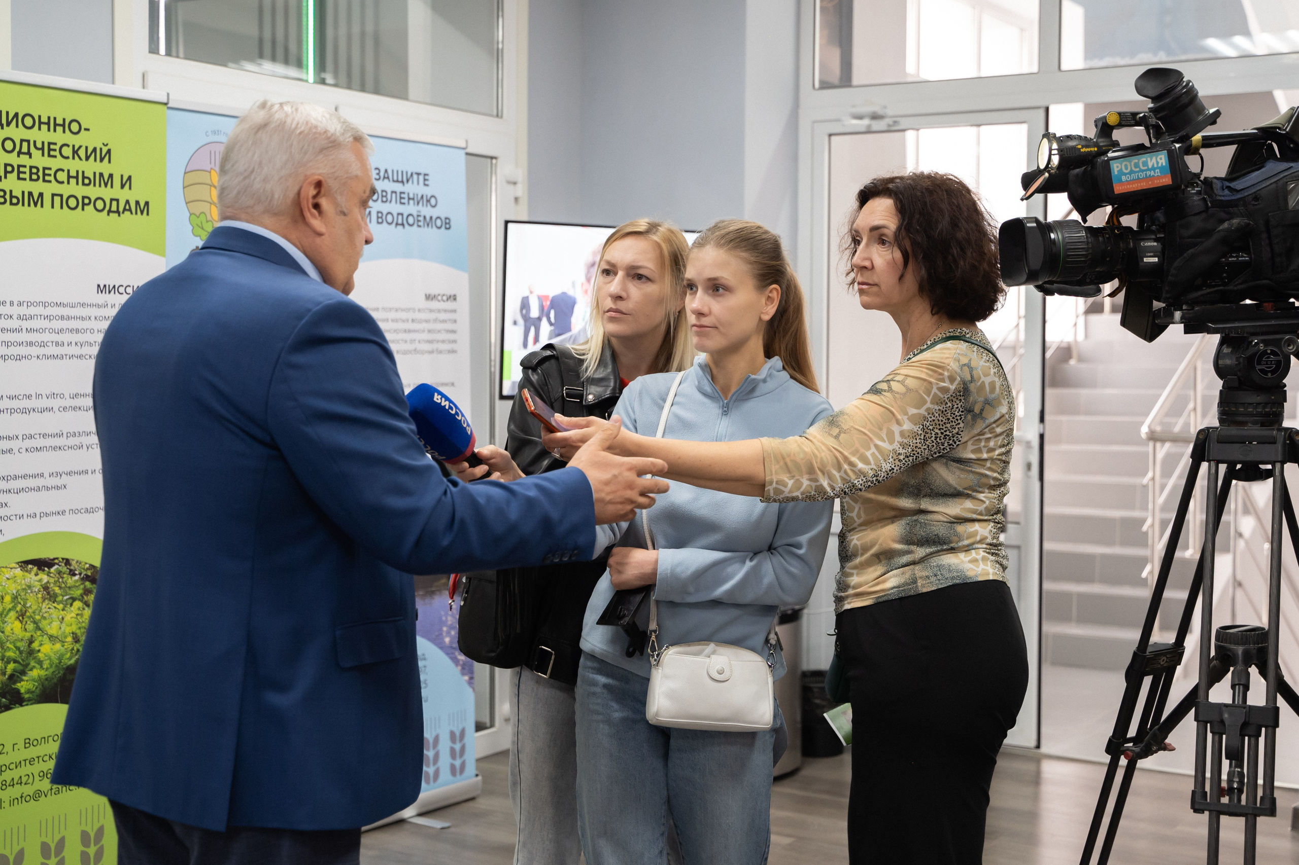 Международная конференция РАН