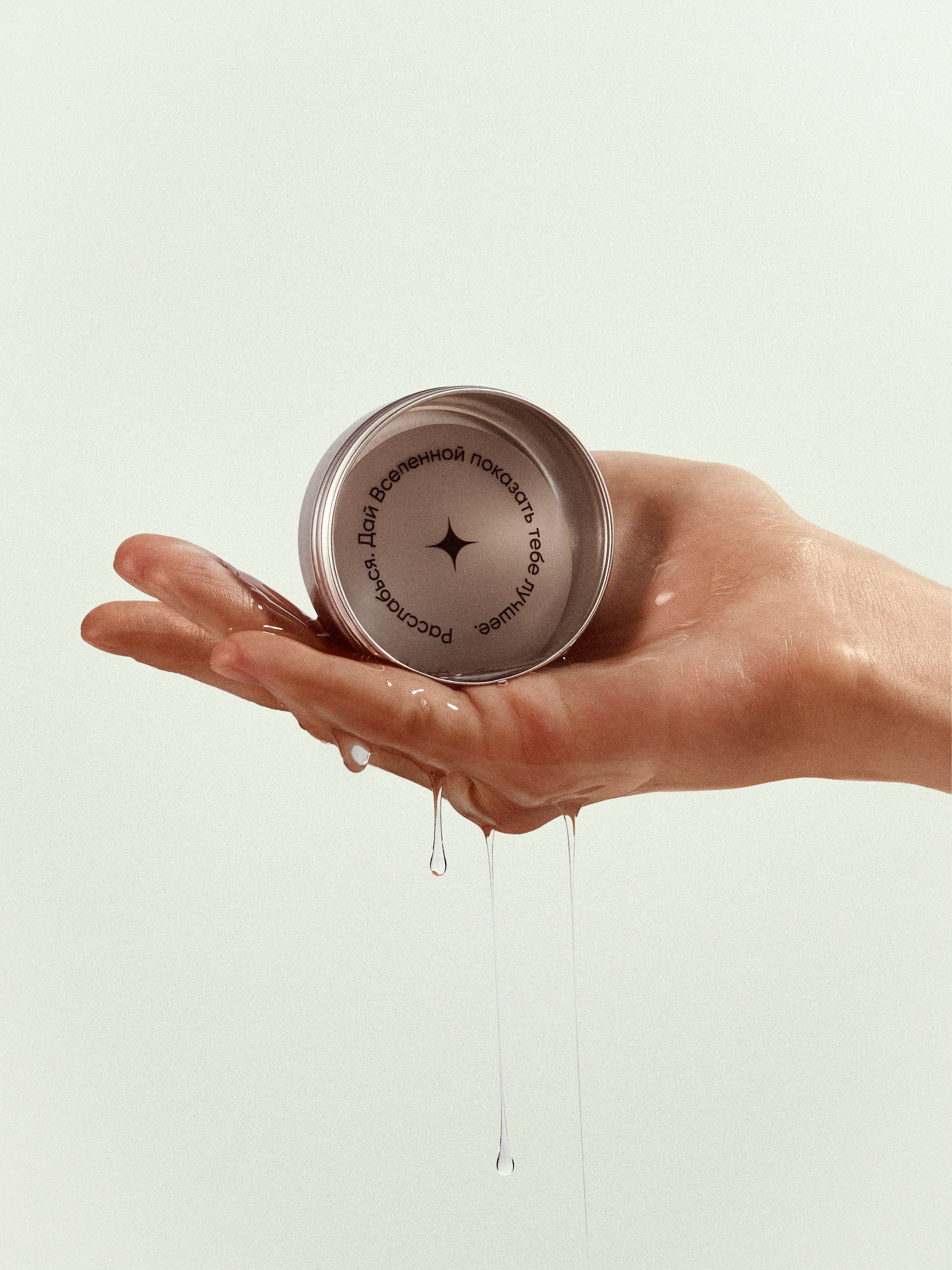 Косметика. Предметный фотограф в Новосибирске Лебедева Дарина