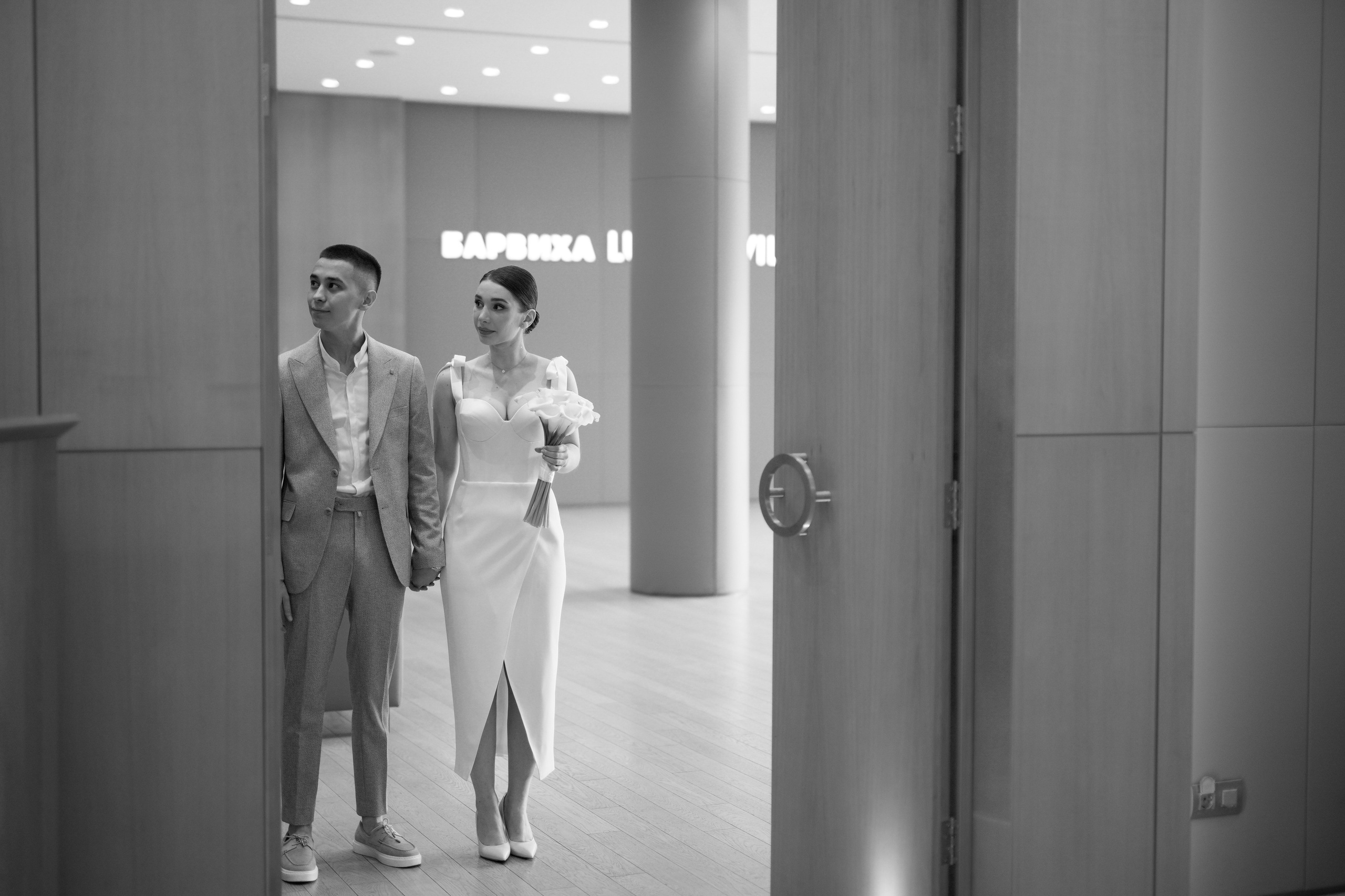 Анастасия и Денис. Свадебный фотограф Марина Попова