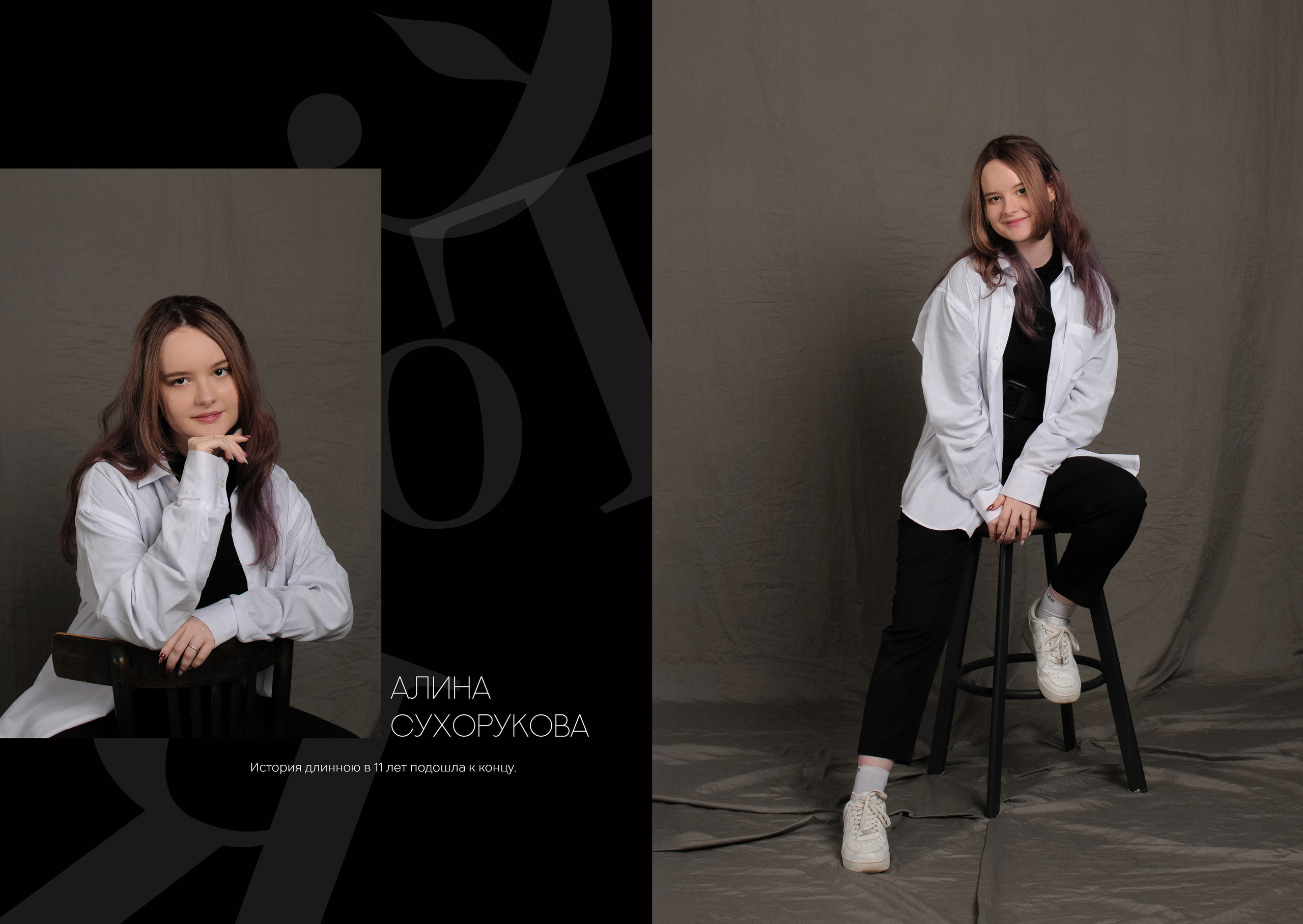 Выпускной альбом школа