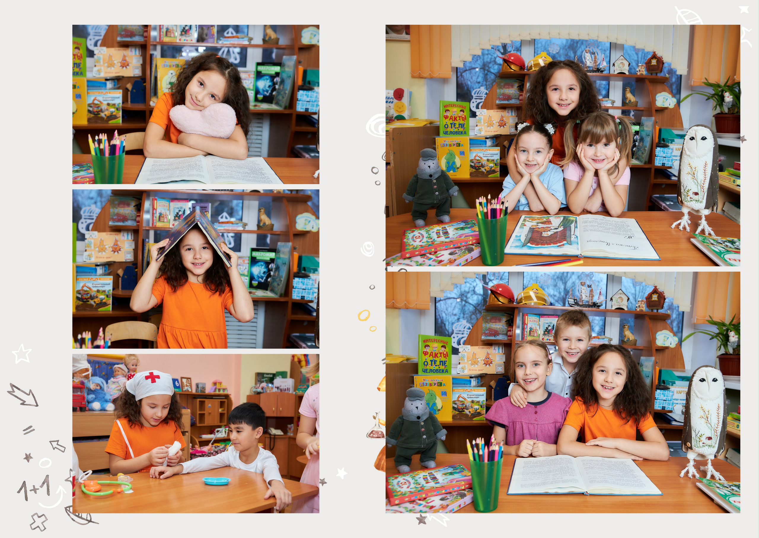 Выпускные альбомы Детский сад