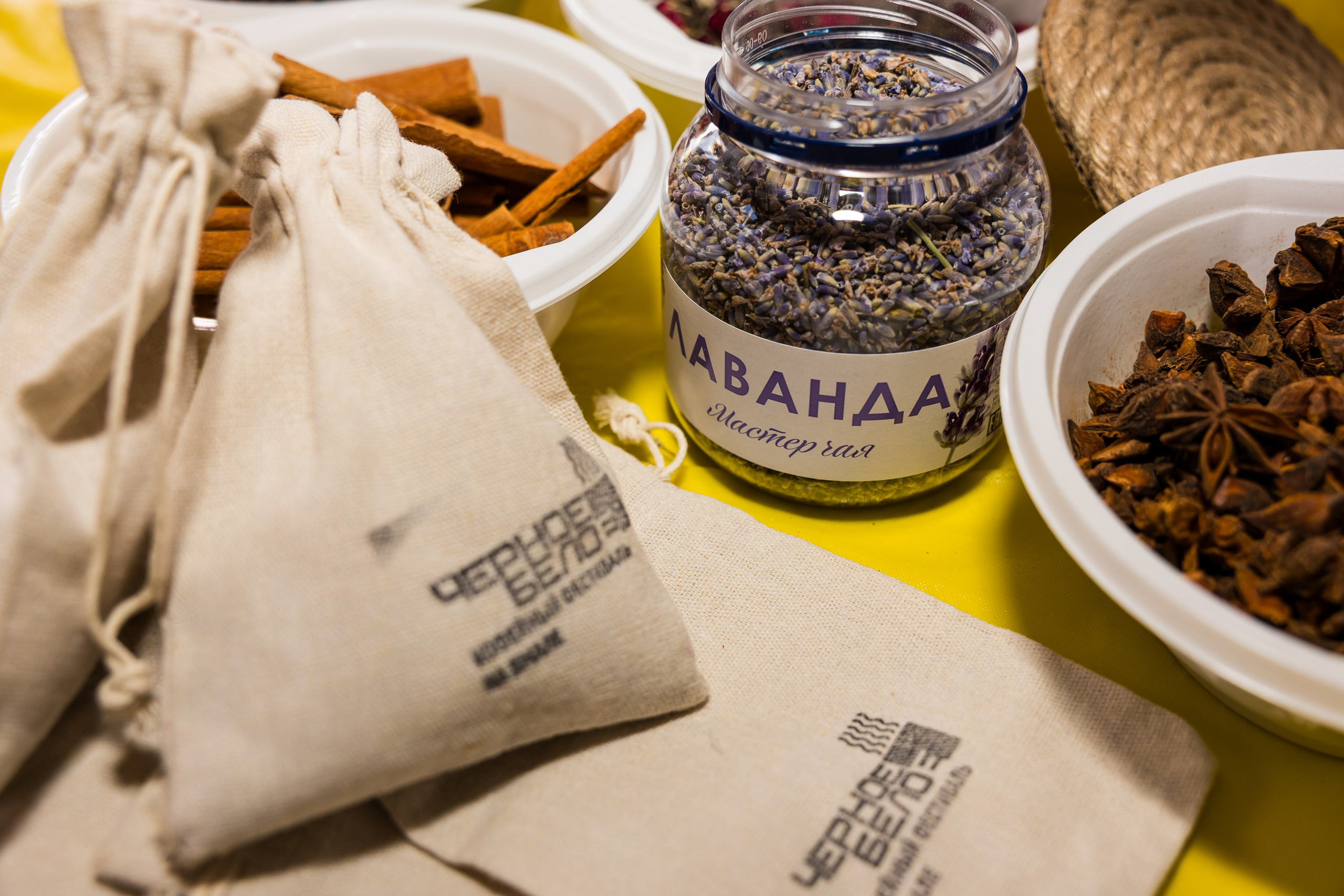 Кофейный фестиваль. Главная