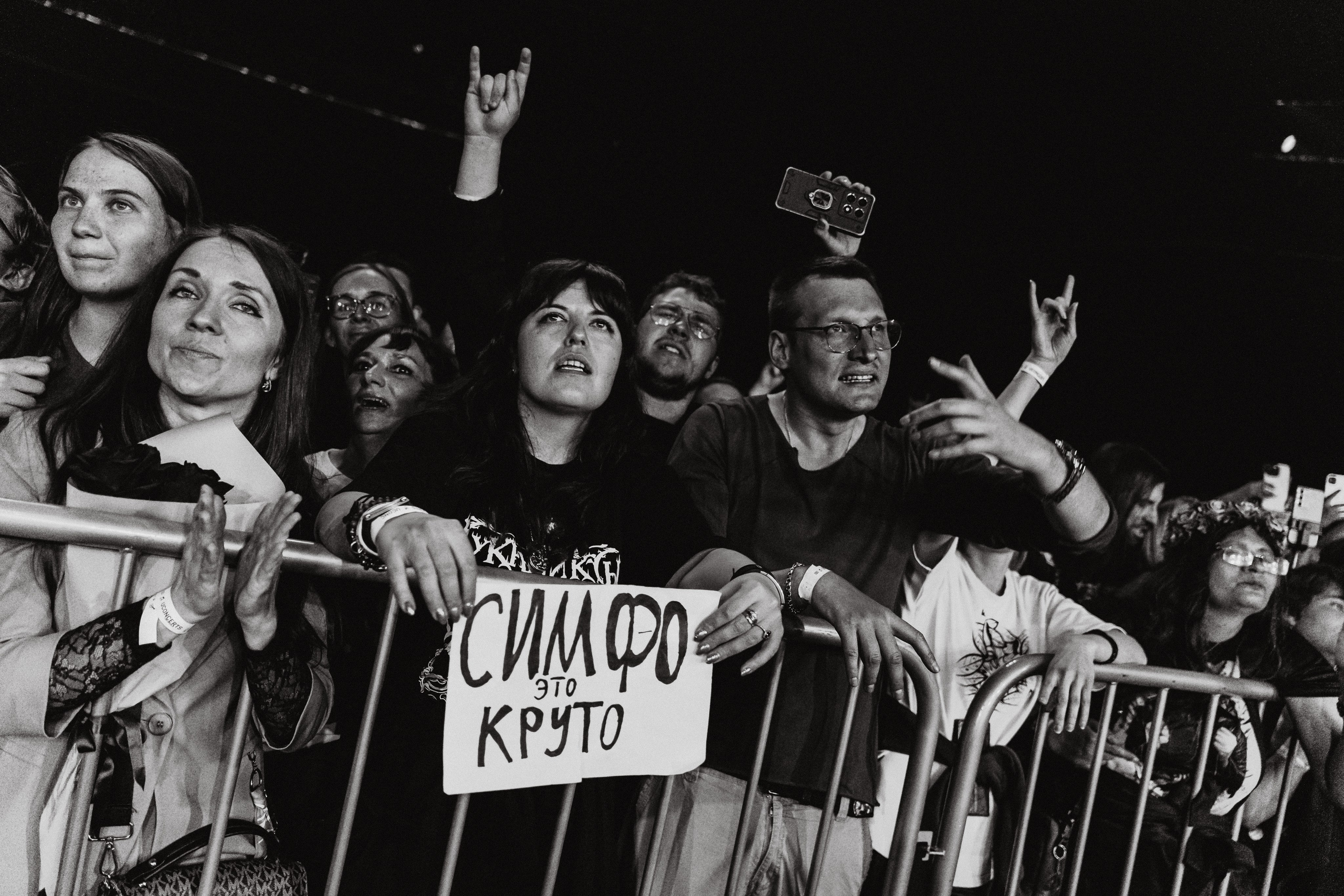 Алексей Горшенёв. Магия музыки в кадре: Концертная Фотография