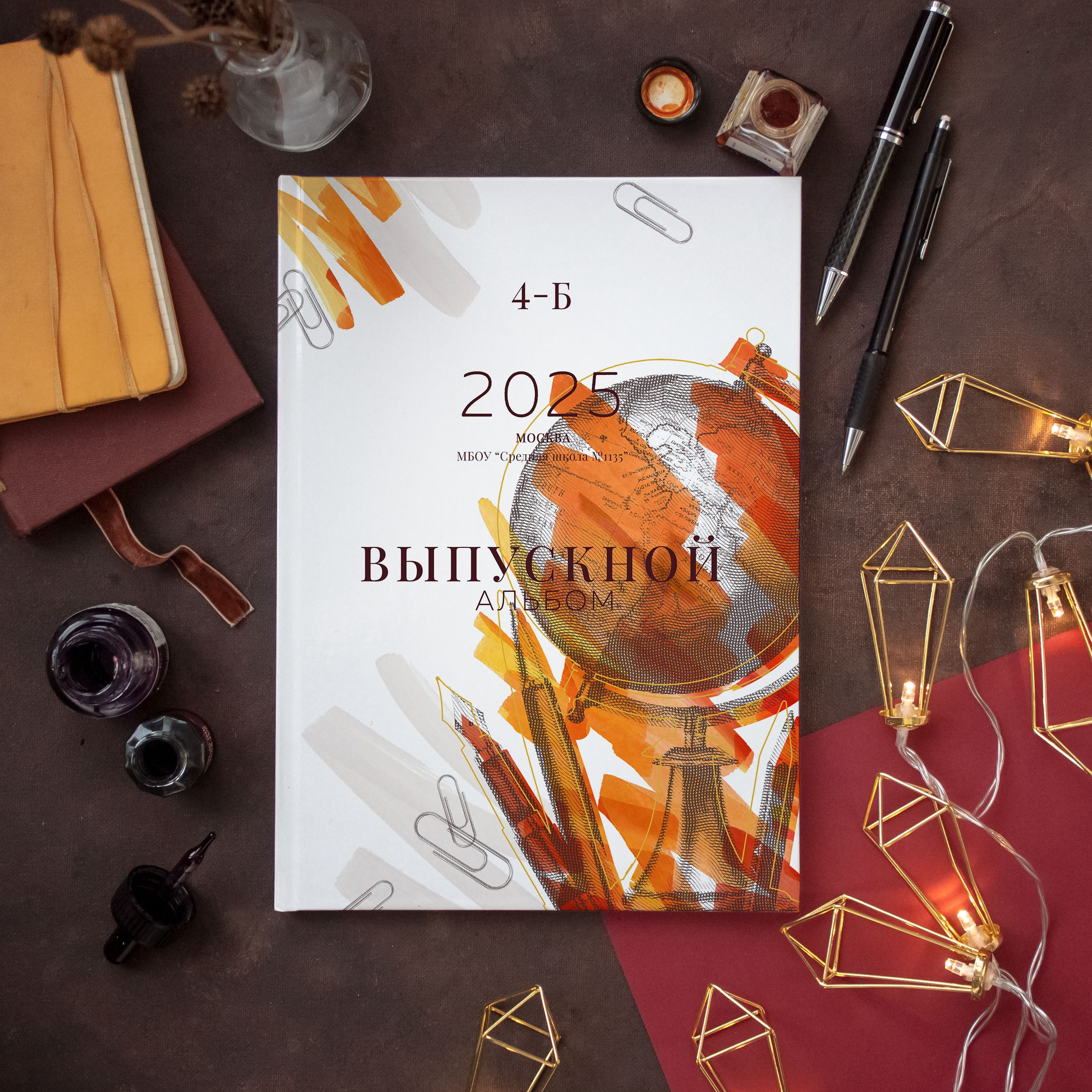 Дизайны фотокниг для начальной школы. REPEYBOOK | Выпускные альбомы для детского сада и класса