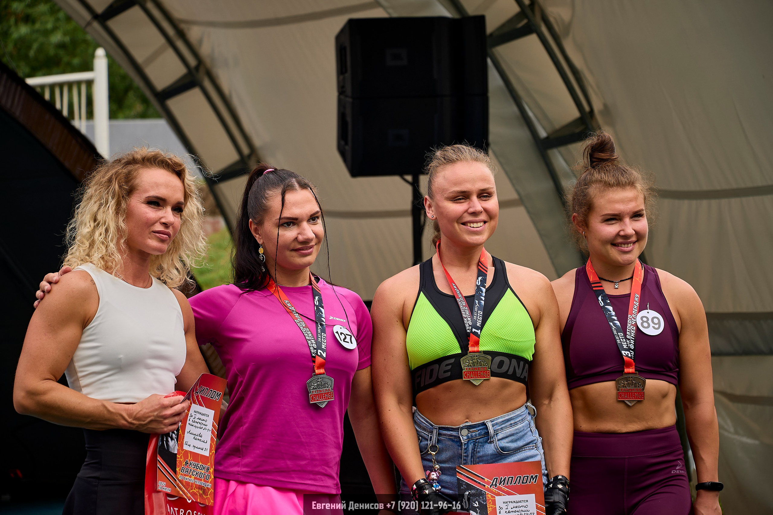 Первый кубок Вятского по Фитнес Челлендж. Портретный фотограф Евгений Денисов