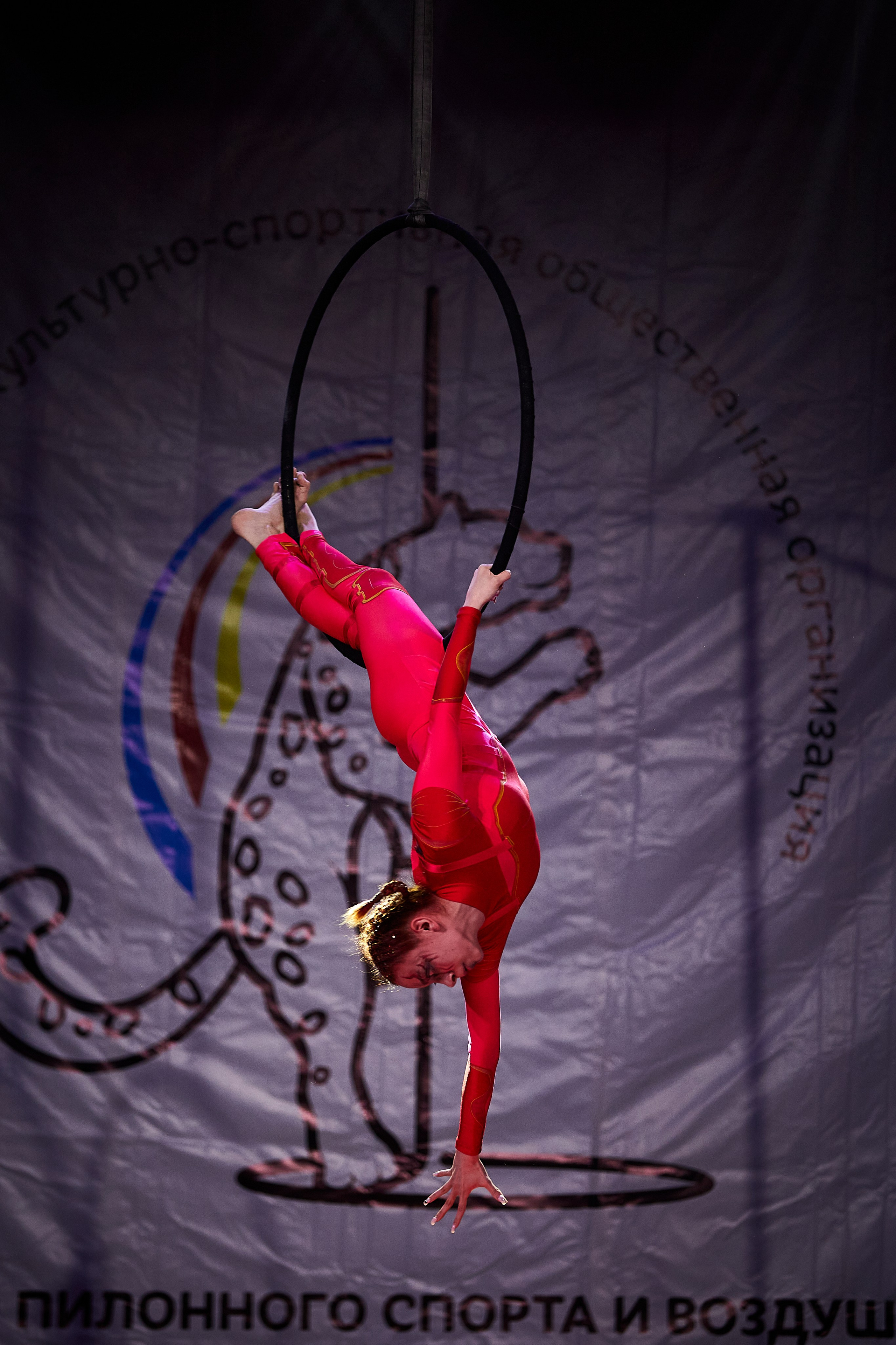 Спорт. Фотограф Красноярск