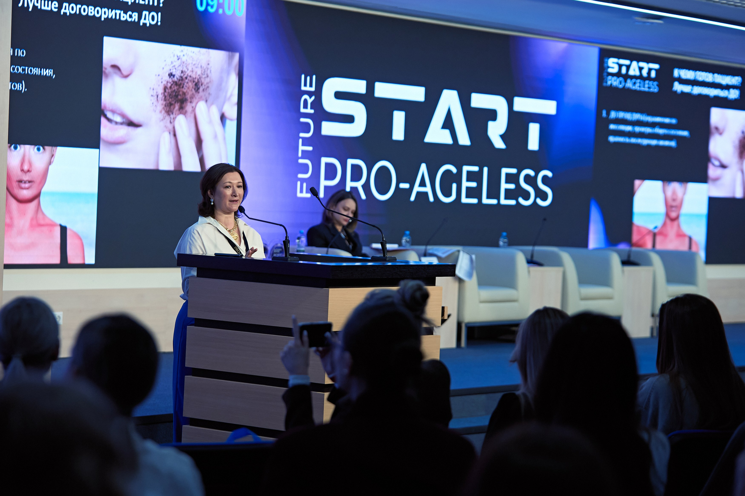 СПИКЕРЫ. PRO-AGELESS