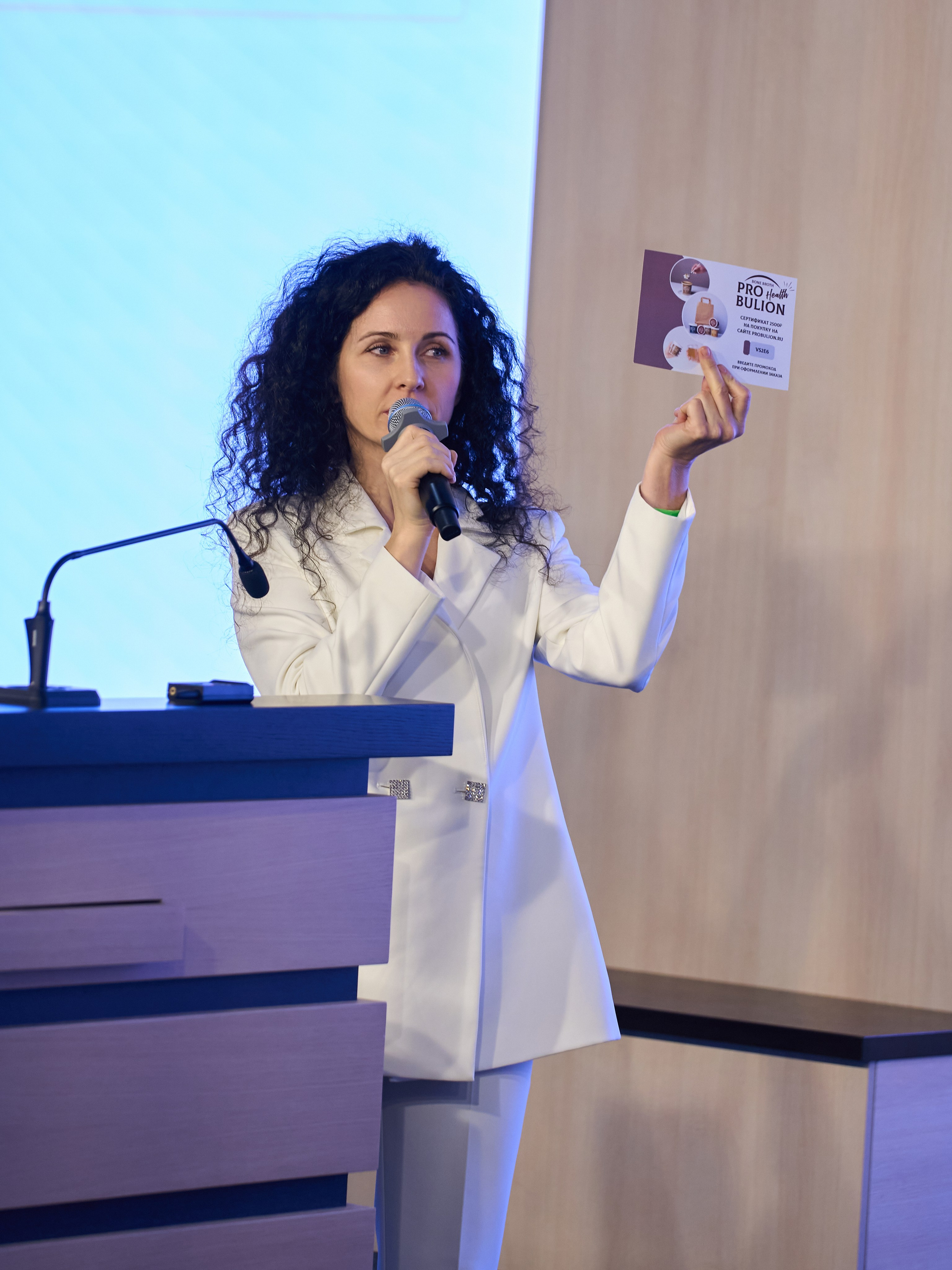 Розыгрыш. PRO-AGELESS