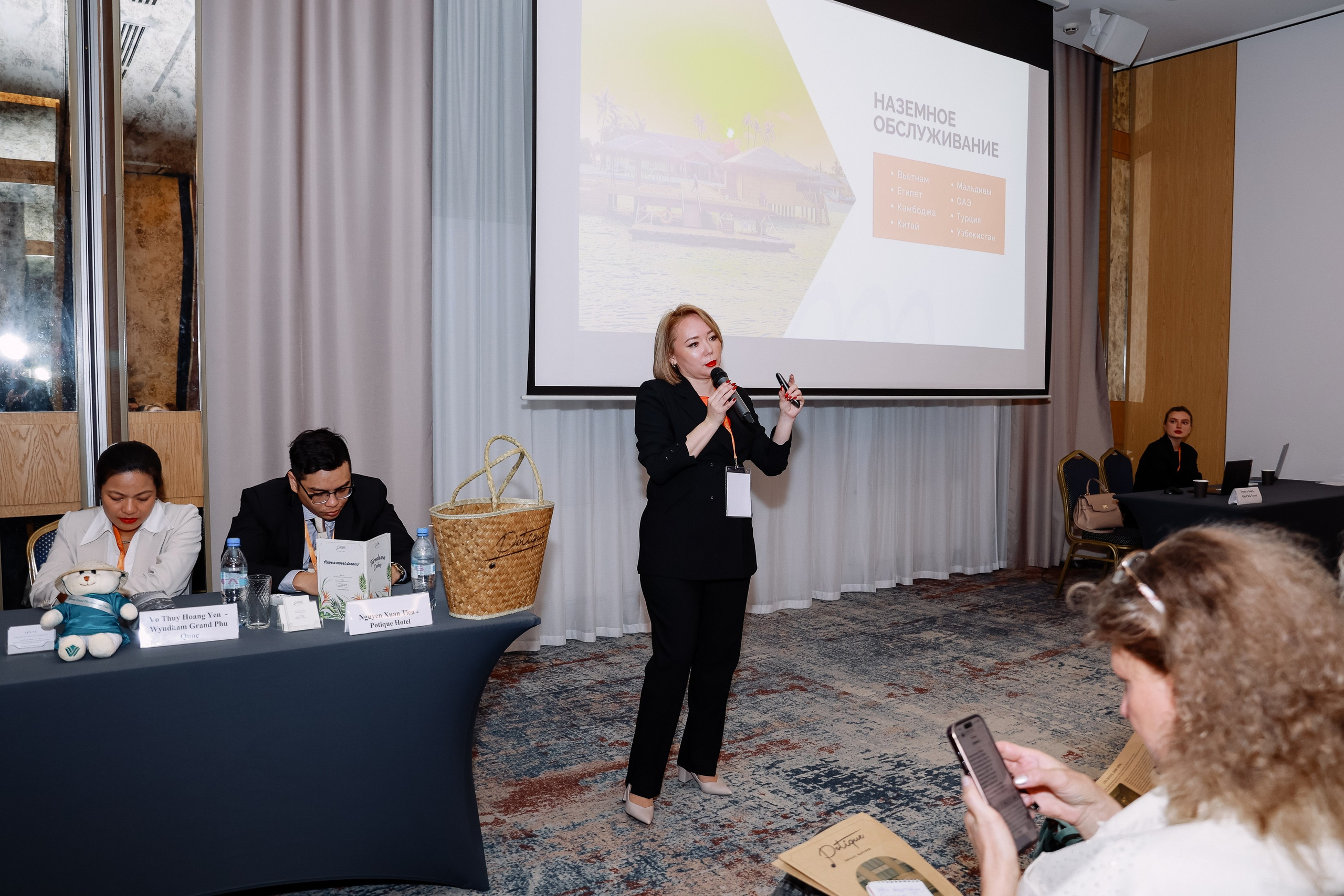 Конференция туроператоров. Фотограф Юлия Мальцева