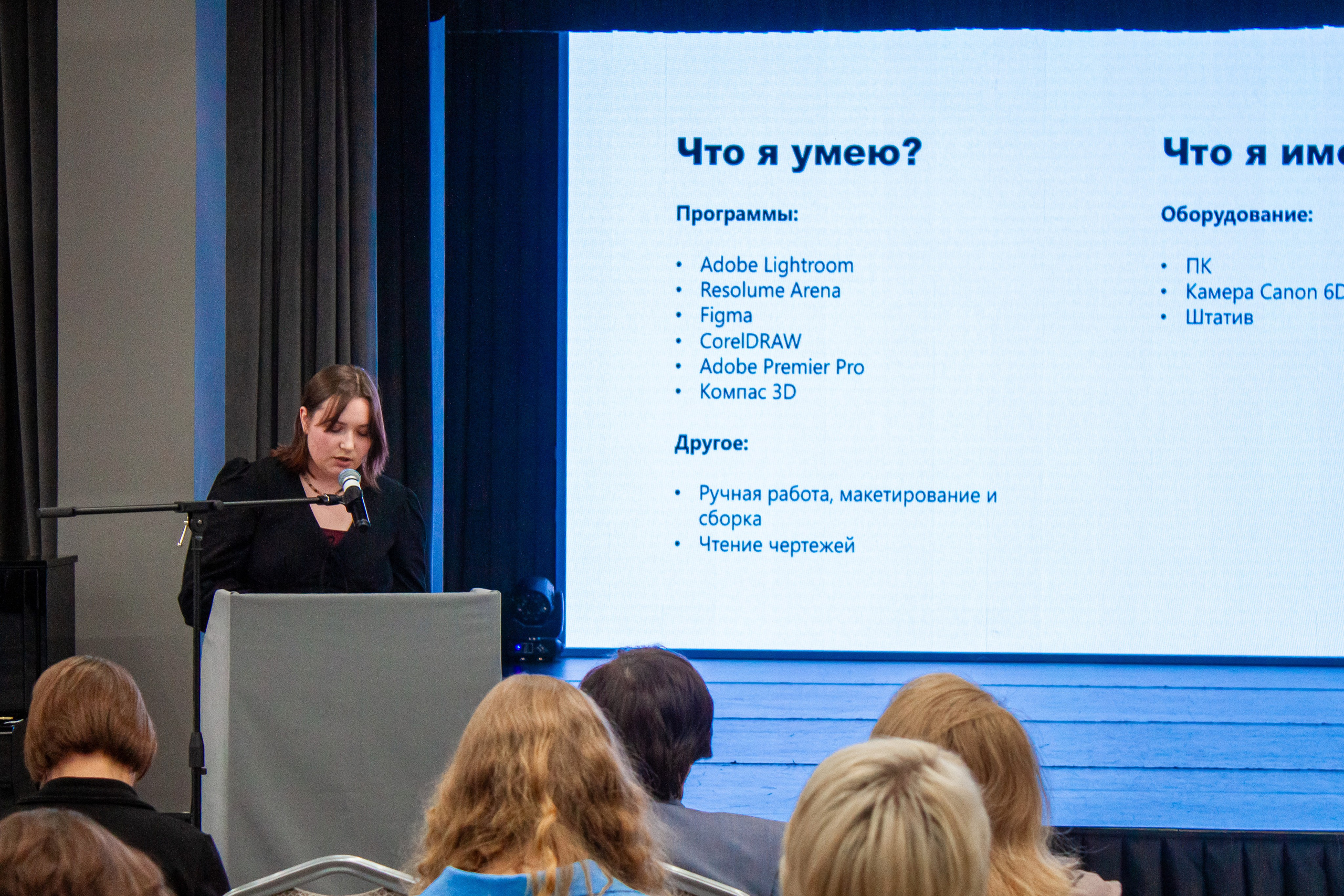 Ярмарка вакансий в Екатеринбургской академии современного искусства 2025