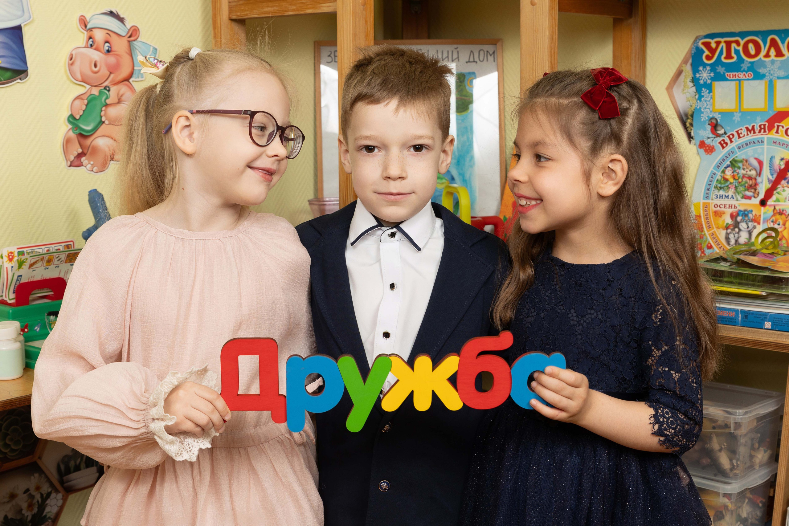 Групповые фотографии, фото с лучшим другом. Школьный и детсадовский фотограф Москва. Детский фотограф