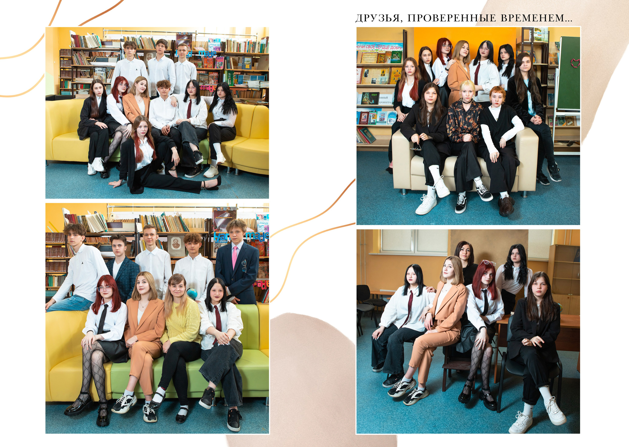 Фотокнига «GOLD» (крупная виньетка с цитатами 9-11 класс). Фотограф Ногинск Электросталь Наталья Осетрова