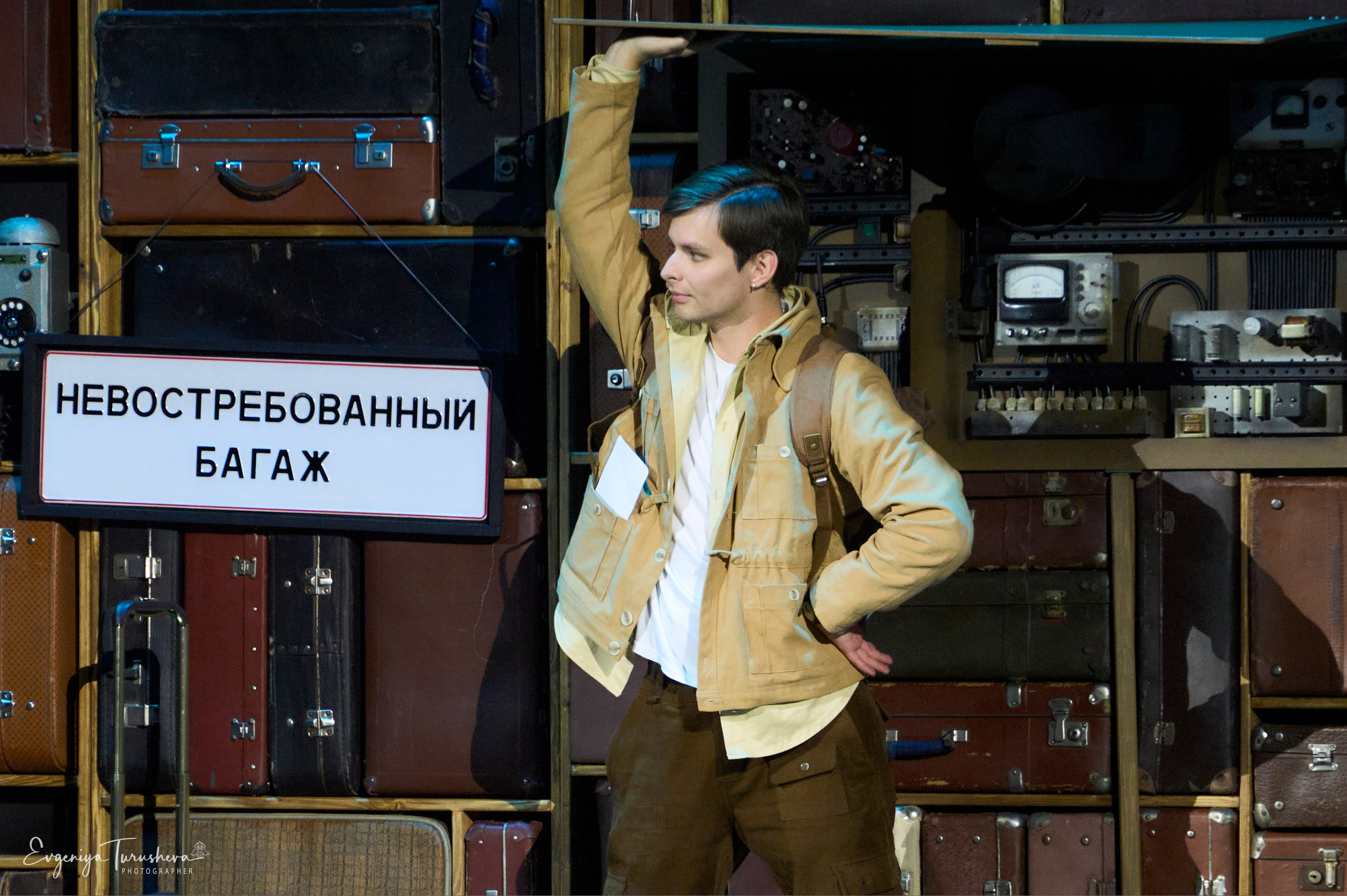 Блэкаут | 02.20.2025 | РомановАрена. Фотограф Евгения Турушева