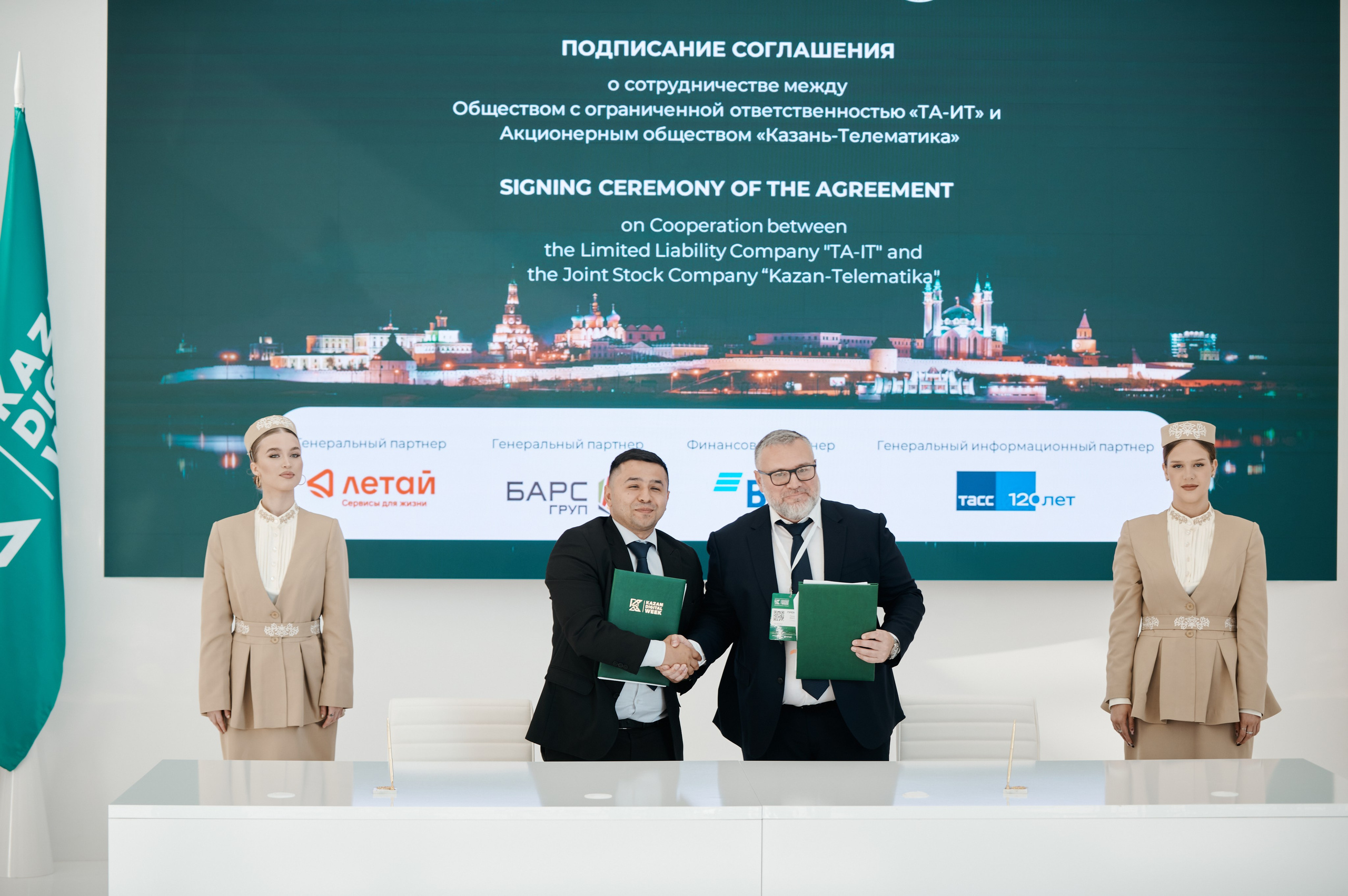 Kazan Digital Week 2025. Коммерческий фотограф в Казани Ксения Добролюбова