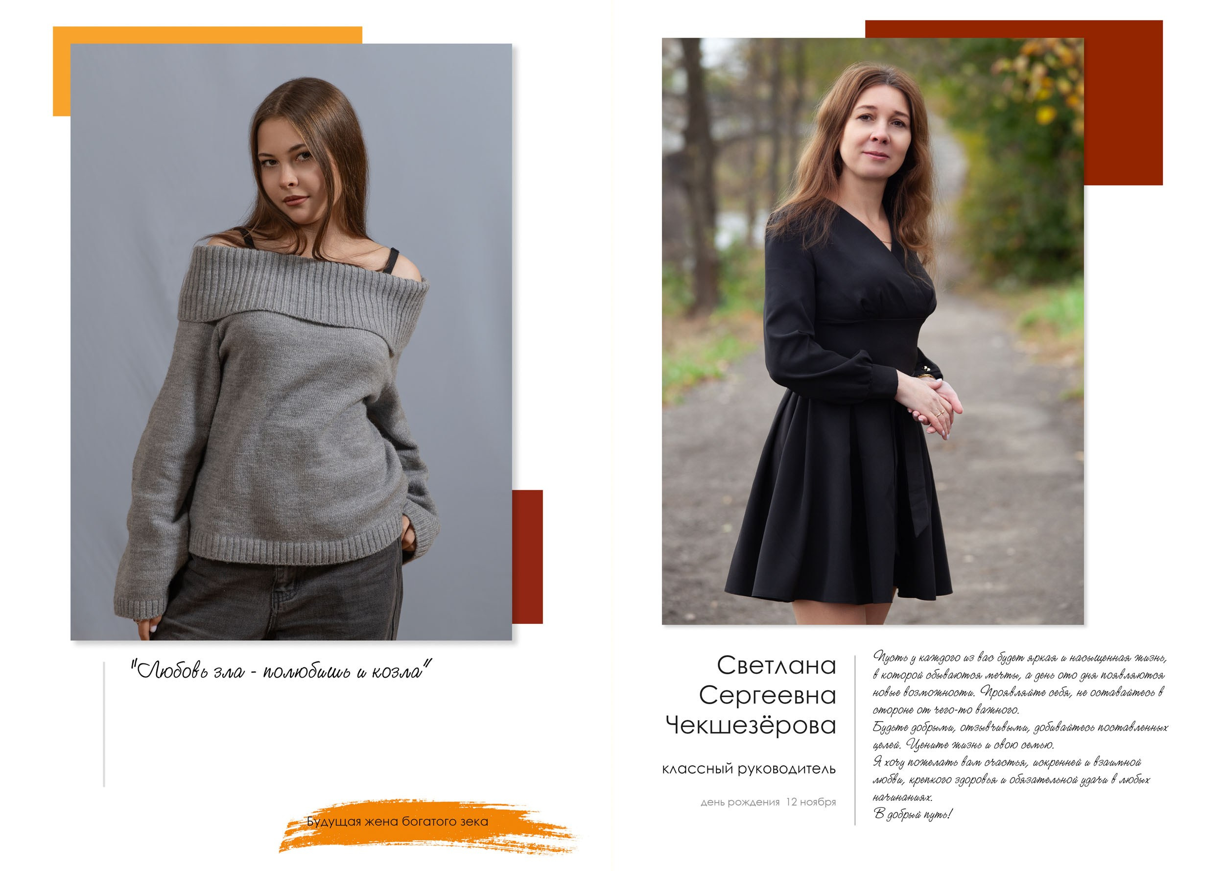 Выпускная папка для 11 класса в Вологде