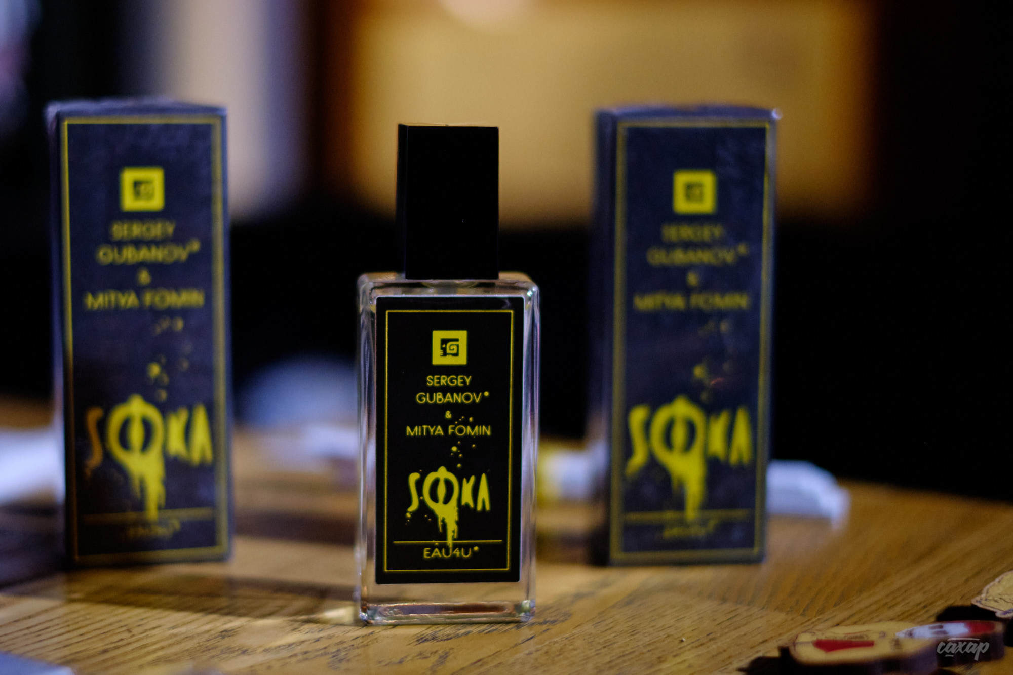 Митя Фомин ex. Hi-Fi. Профессиональный фотограф в Екатеринбурге Юра Сахар