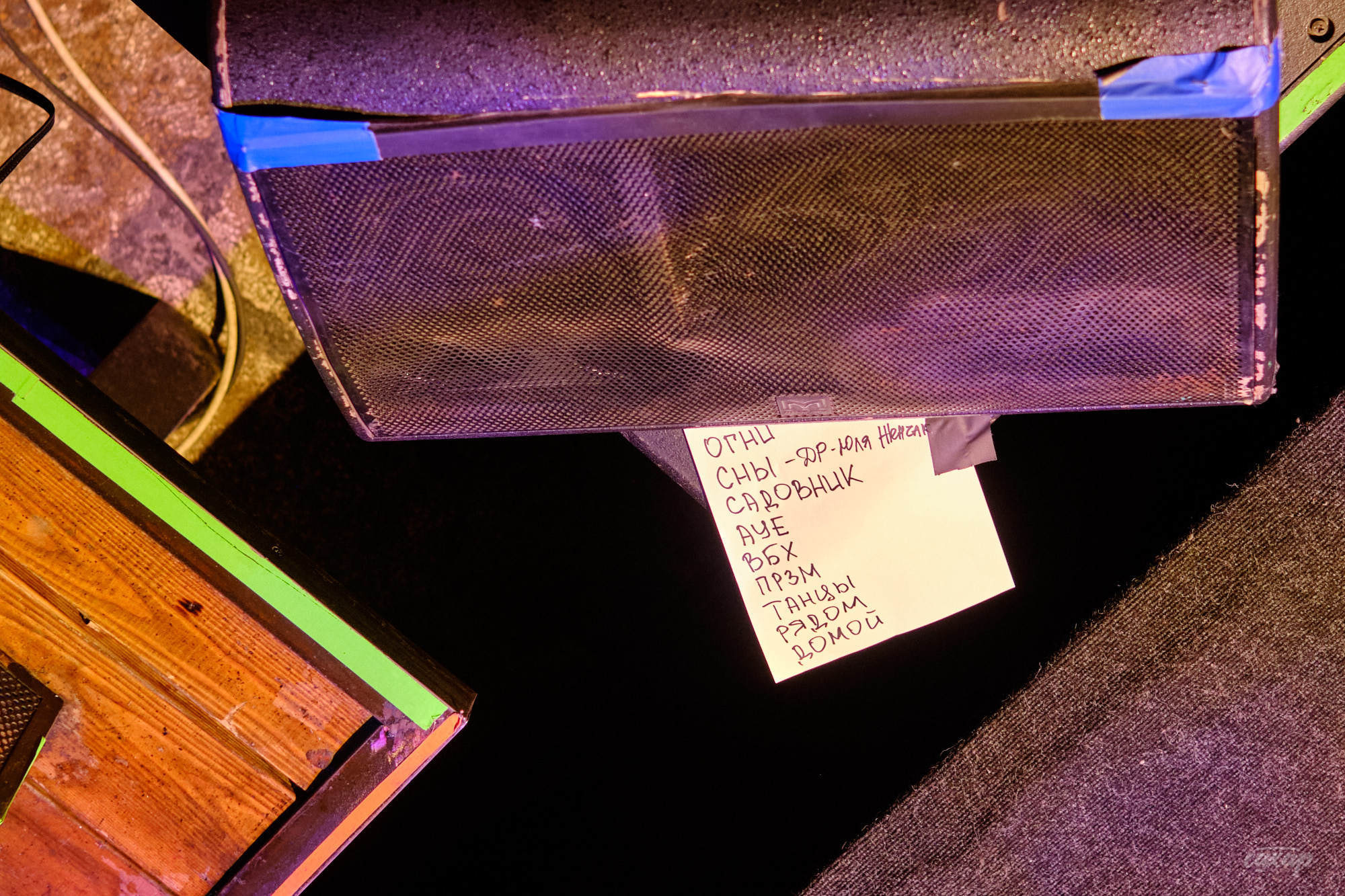 Митя Фомин ex. Hi-Fi. Профессиональный фотограф в Екатеринбурге Юра Сахар