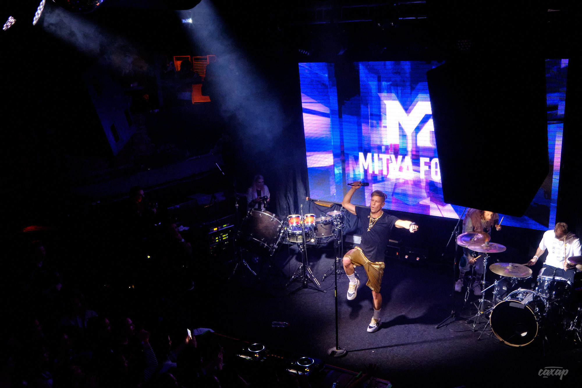 Митя Фомин ex. Hi-Fi. Профессиональный фотограф в Екатеринбурге Юра Сахар