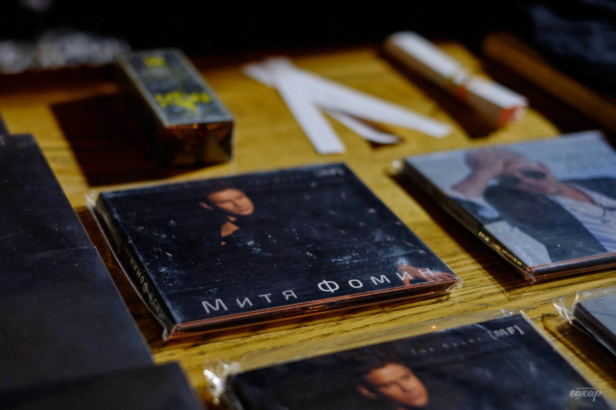 Митя Фомин ex. Hi-Fi. Профессиональный фотограф в Екатеринбурге Юра Сахар