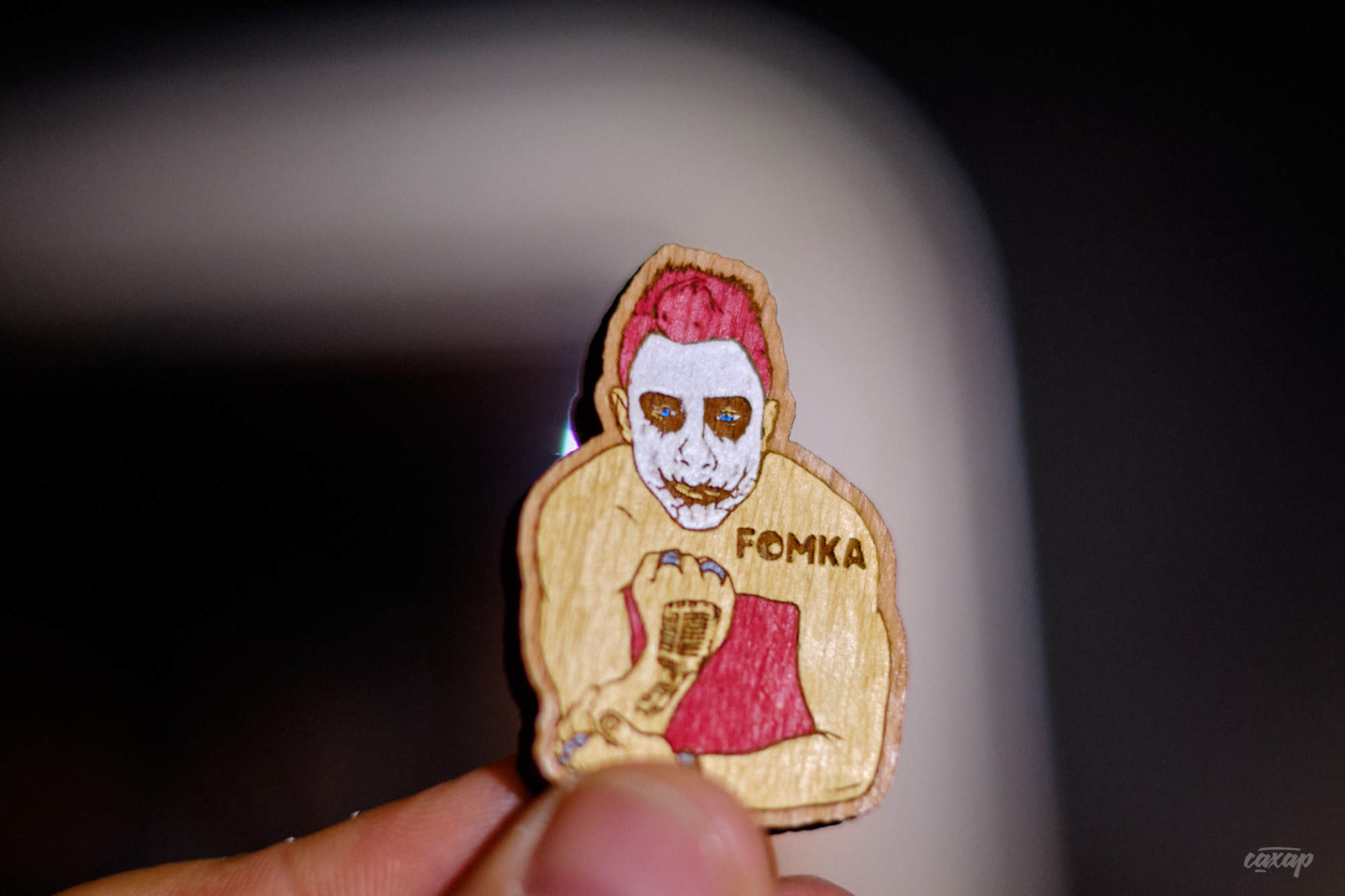 Митя Фомин ex. Hi-Fi. Профессиональный фотограф в Екатеринбурге Юра Сахар