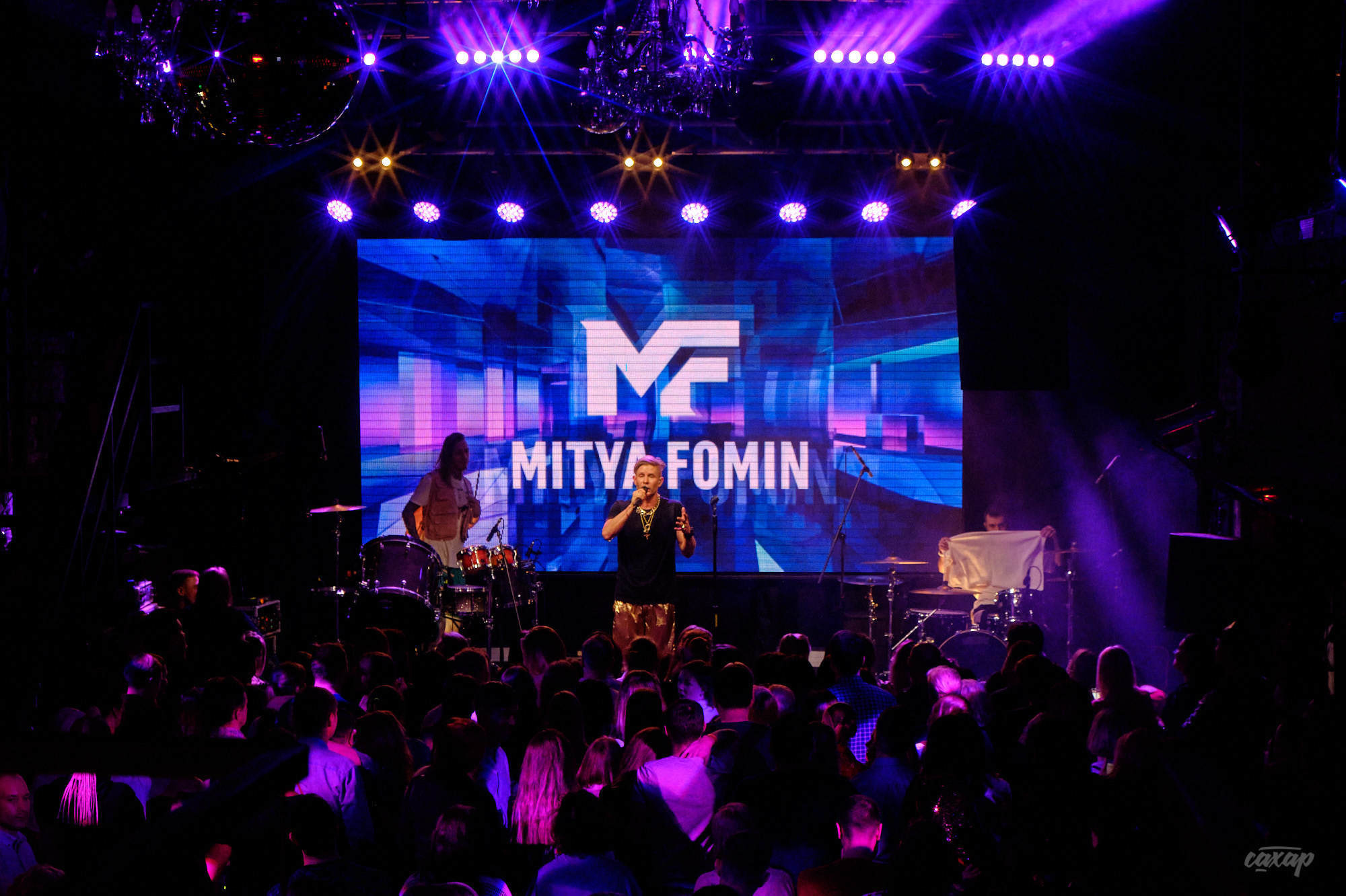 Митя Фомин ex. Hi-Fi. Профессиональный фотограф в Екатеринбурге Юра Сахар