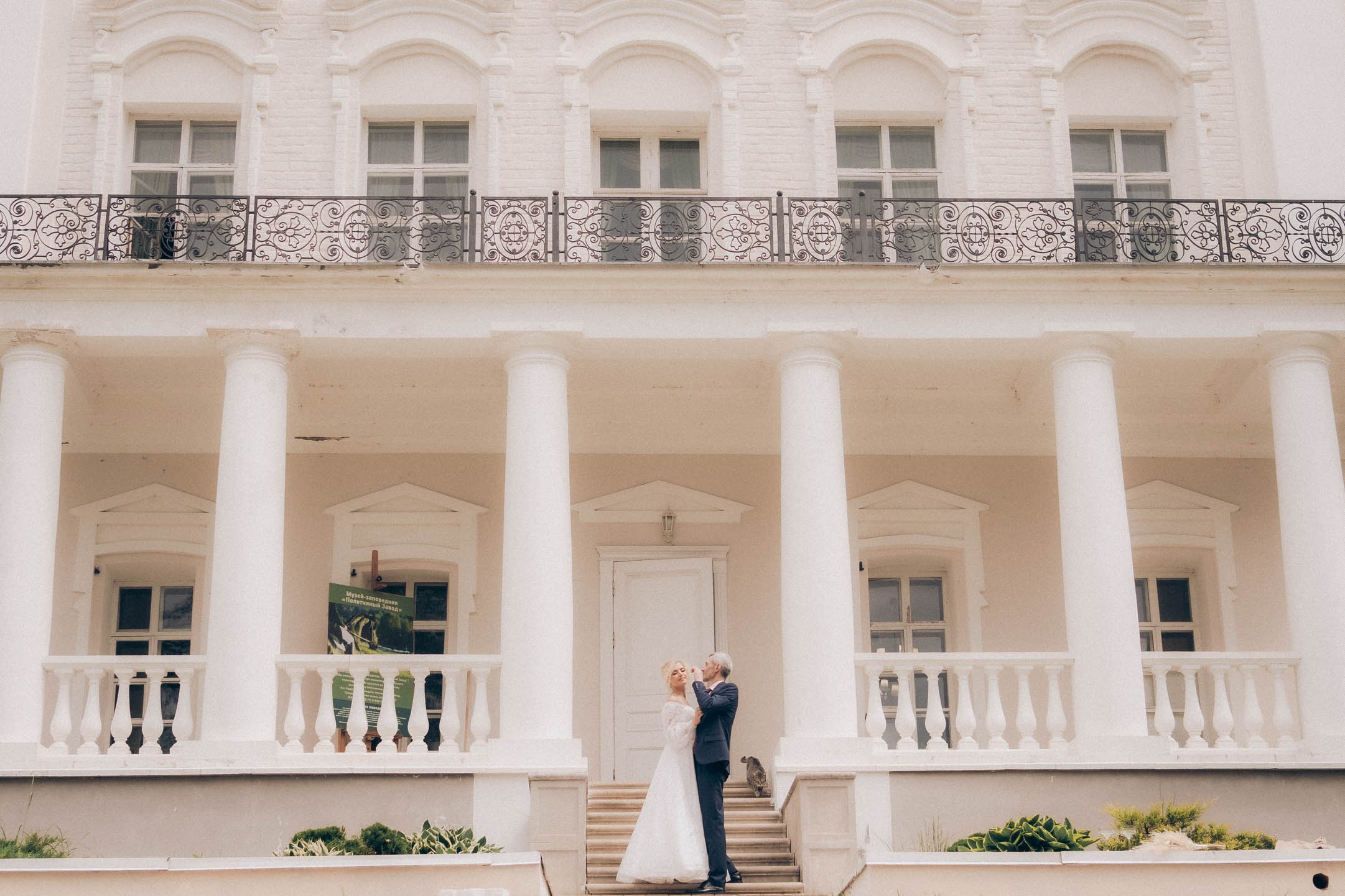 Виктория и Дмитрий. Фотограф/ видеограф Катя Ильина Калуга