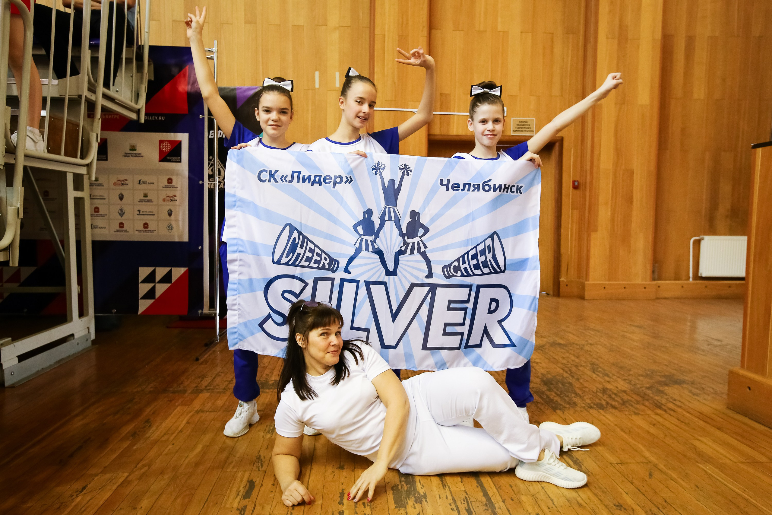 ЧЕМПИОНАТ И ПЕРВЕНСТВО ЧЕЛЯБИНСКОЙ ОБЛАСТИ ПО ЧИР СПОРТУ — 2023 г