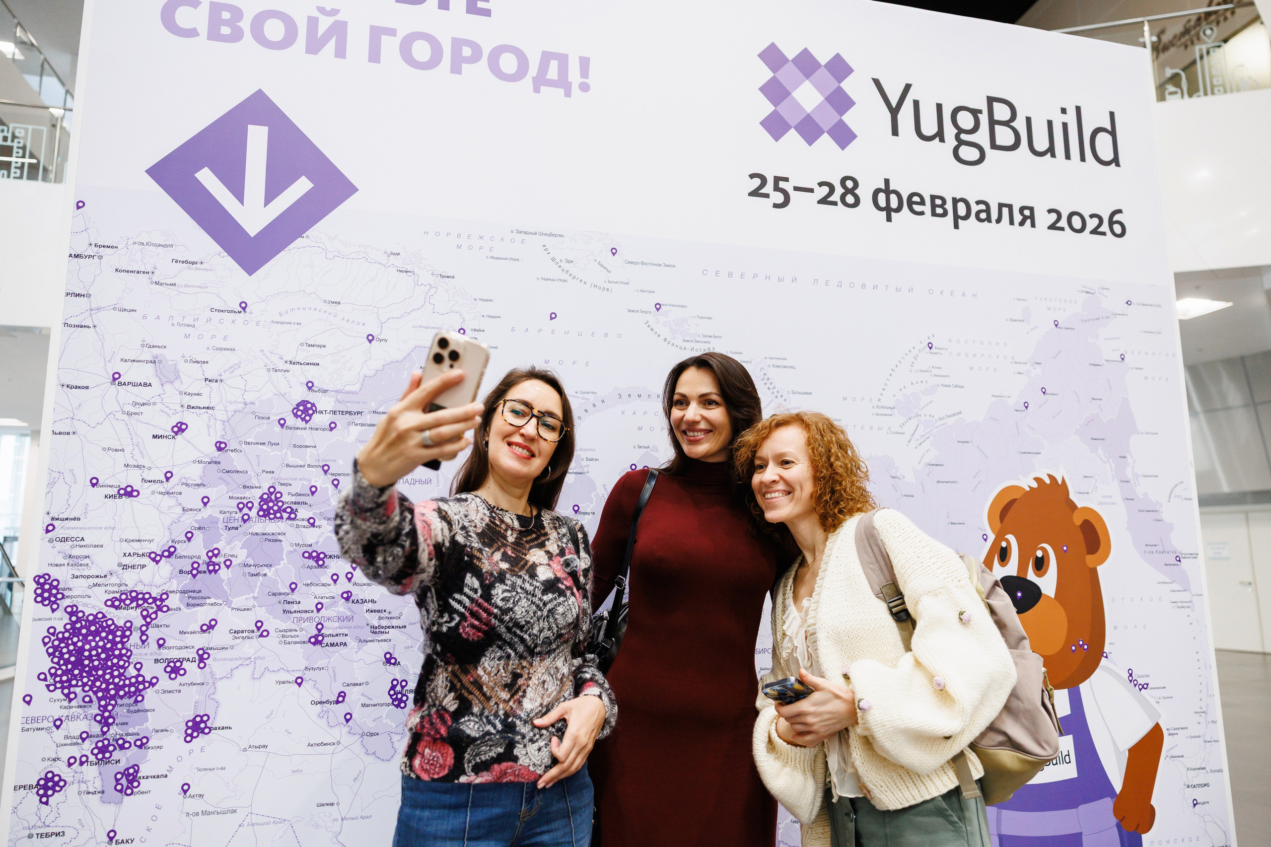 Экспоград Юг | Юг Билд. Фотограф Ставрополь Петр Голубенко