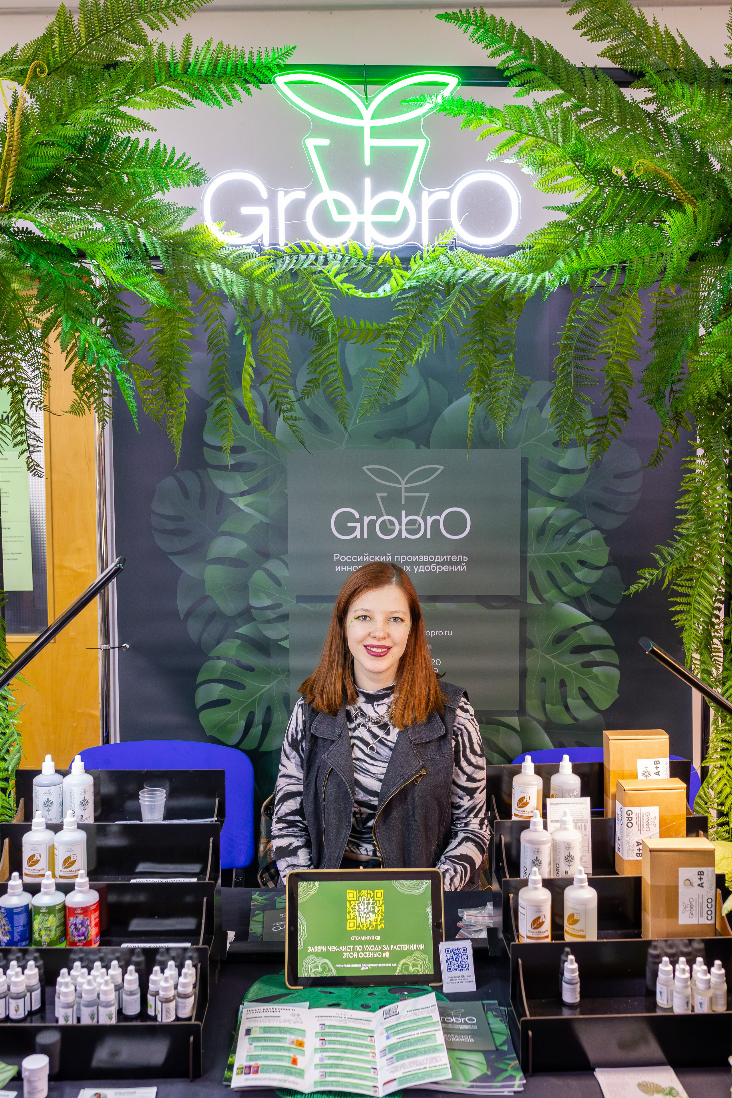 Монстериум 11–12 октября. Александра Куликова фотограф, Москва