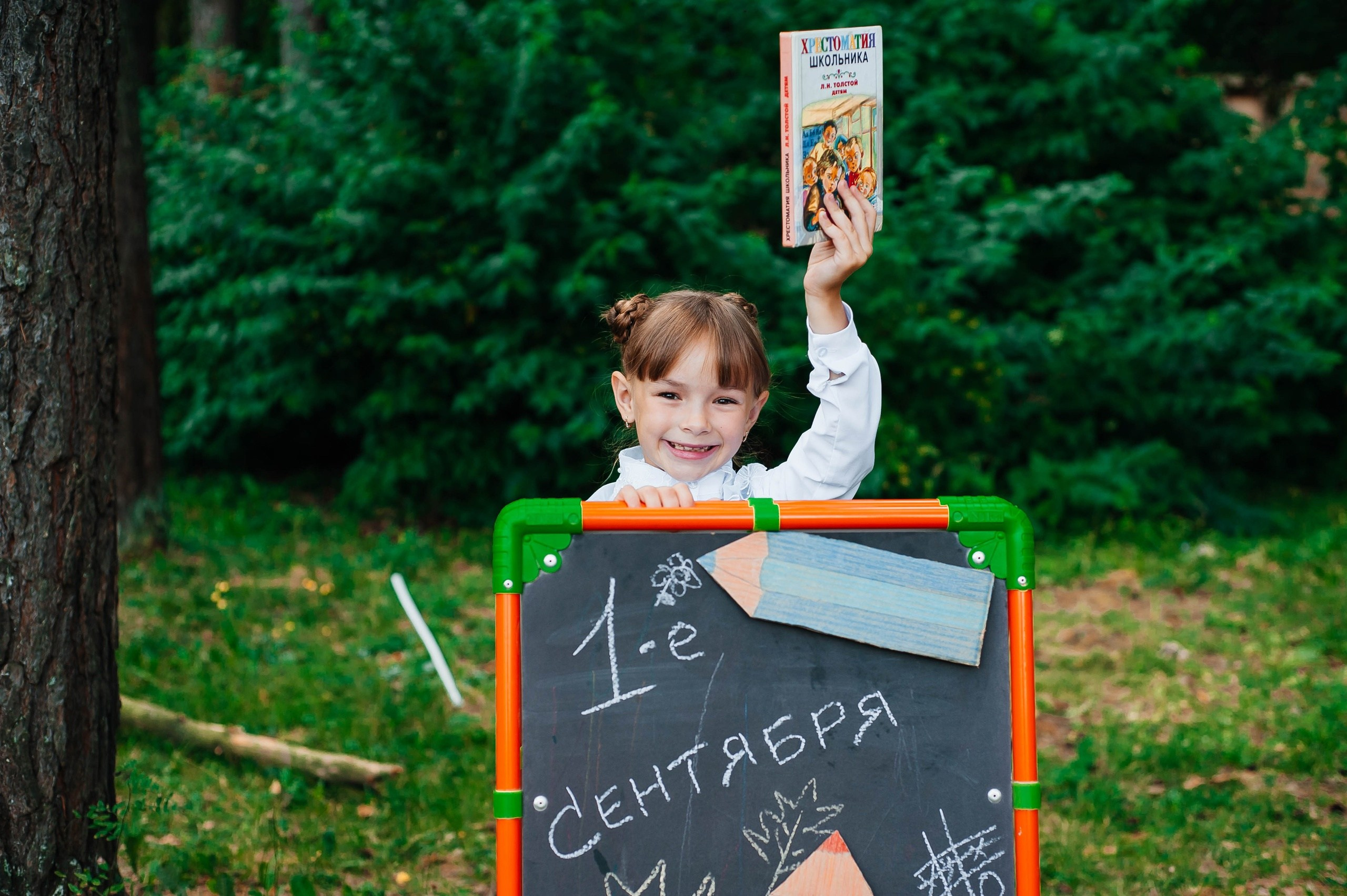 Дети. Свадебный и семейный фотограф Иваново