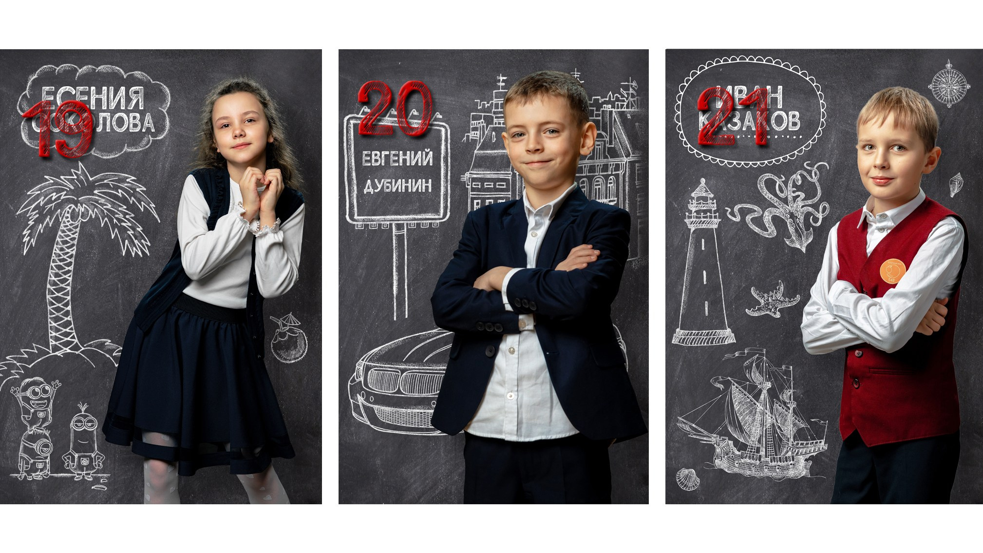 Трюмо для школы и детского сада