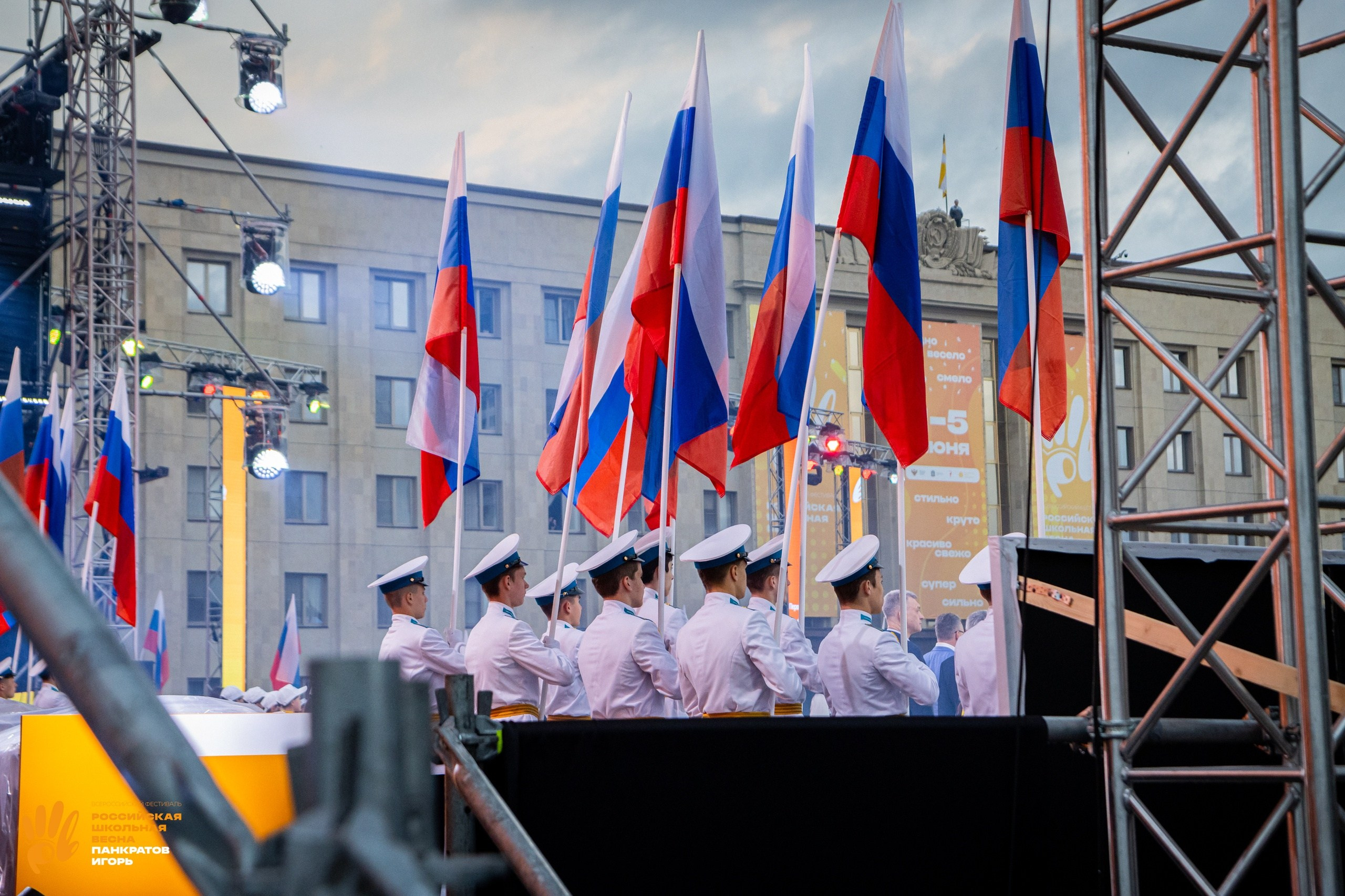 Российская школьная весна — открытие (01.06.23). Игорь Панкратов | Фотограф Ставрополь