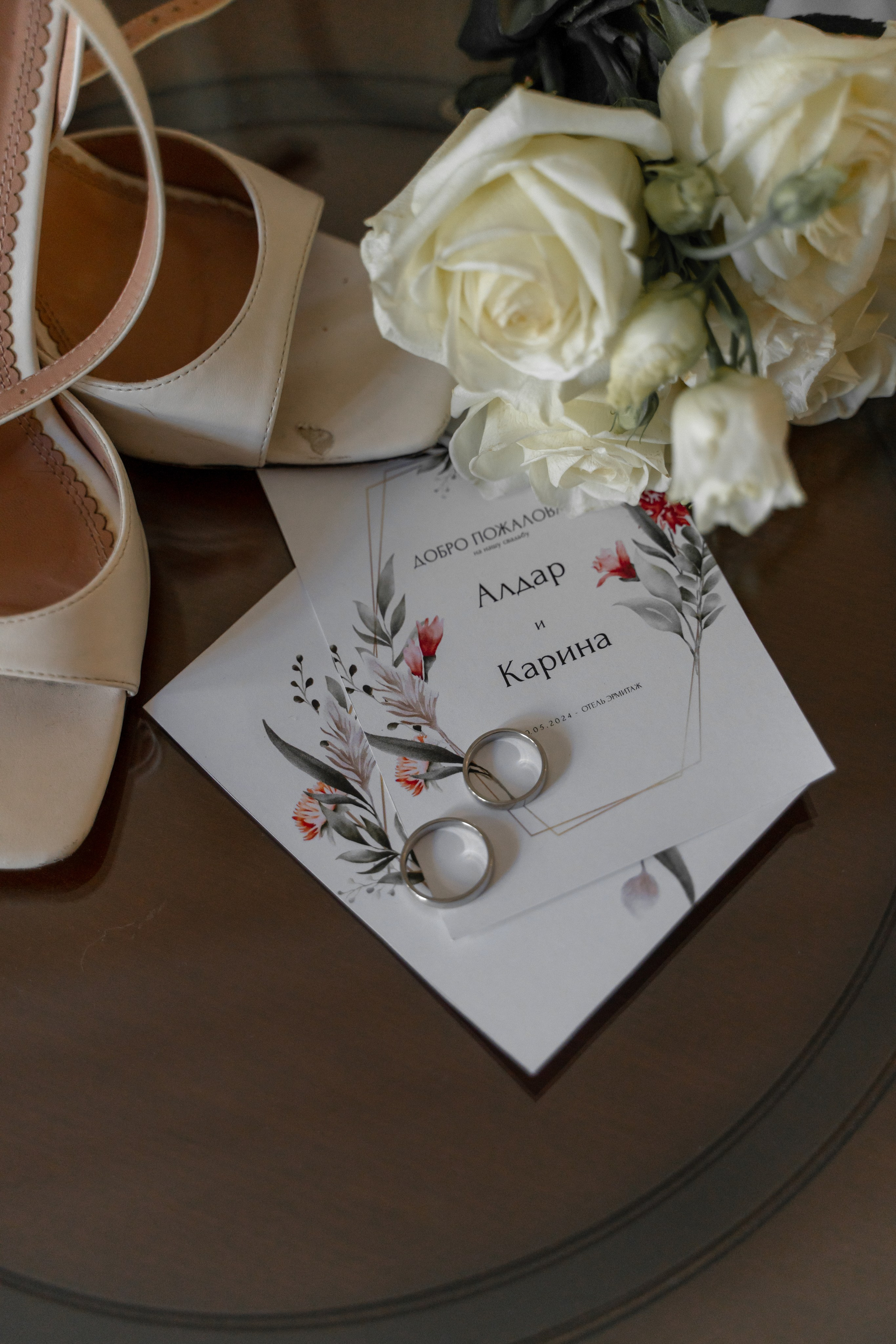 Алдар + Карина