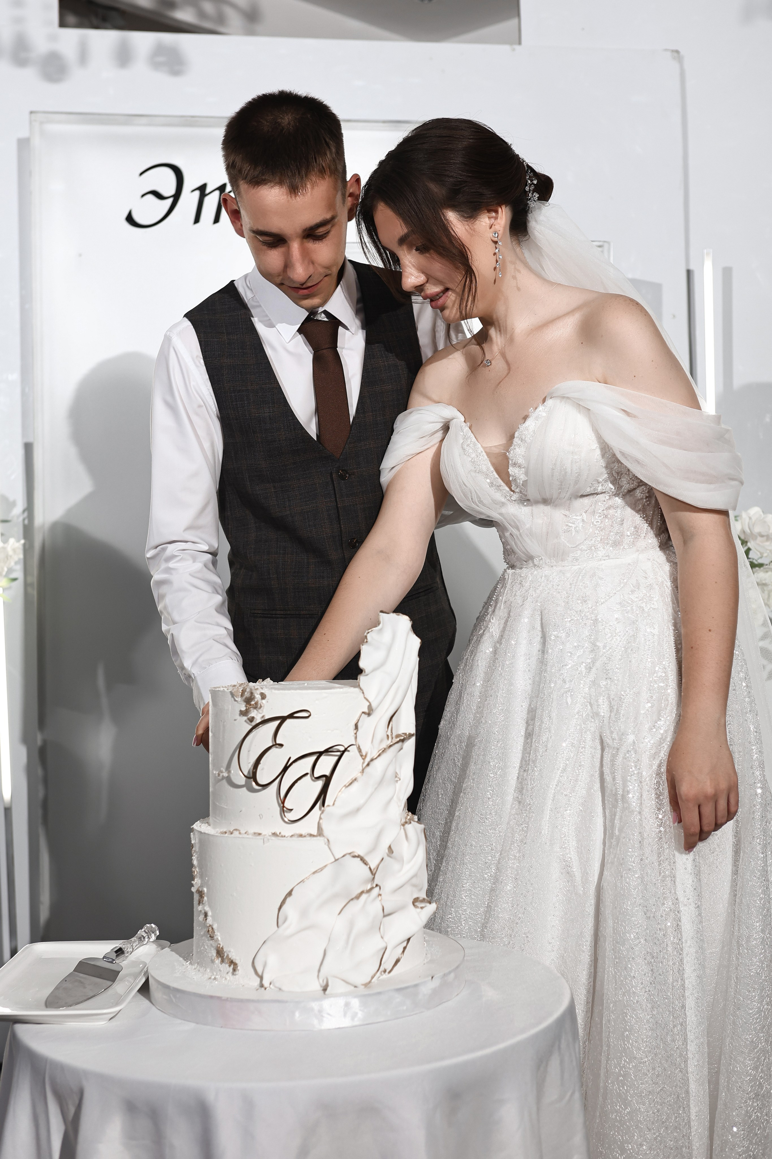 Яна и Женя. Анастасия Камал. Фотограф Саратов