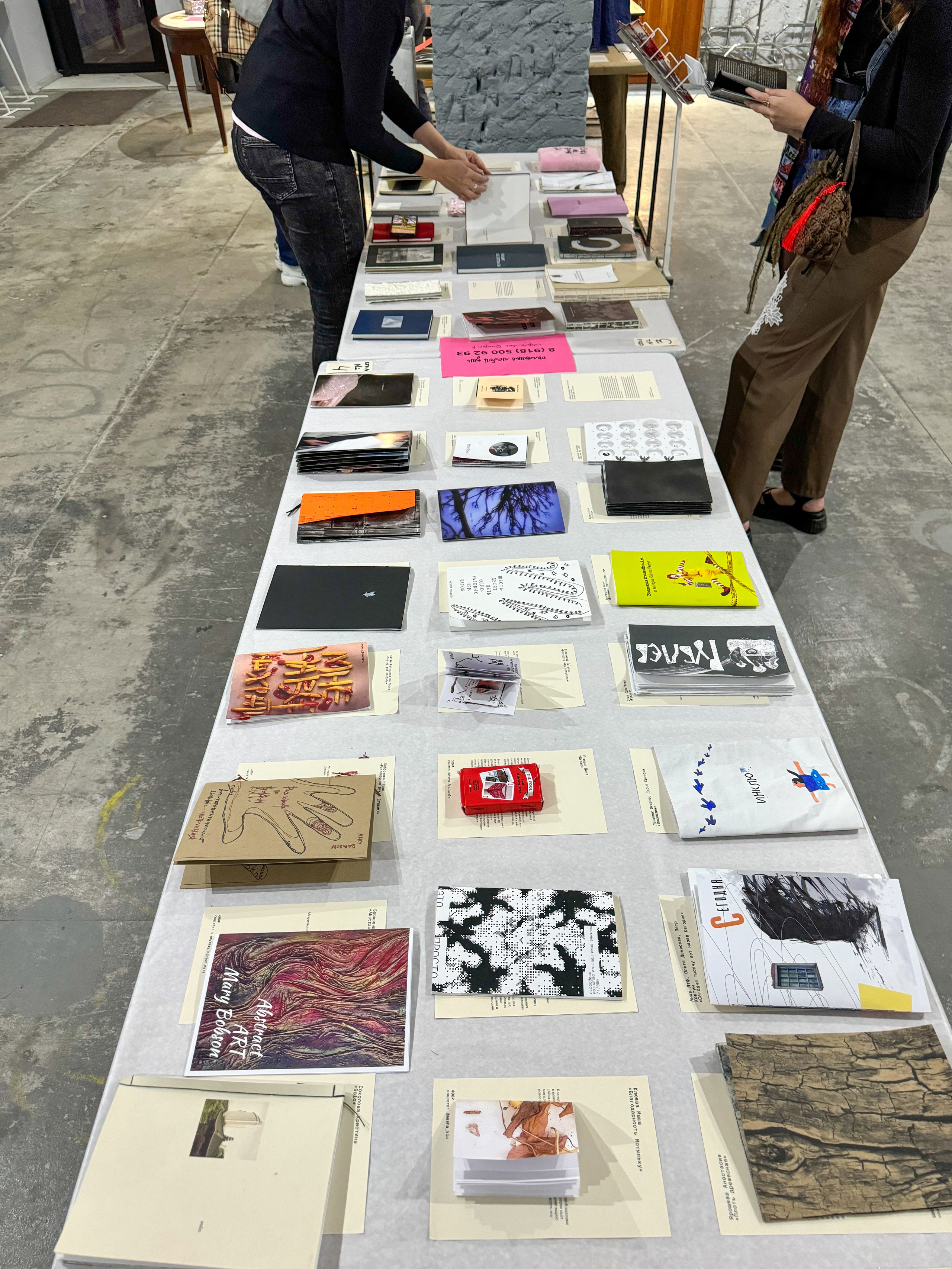 Жердёла 2024 Ростов-на-Дону. Лера Круглова