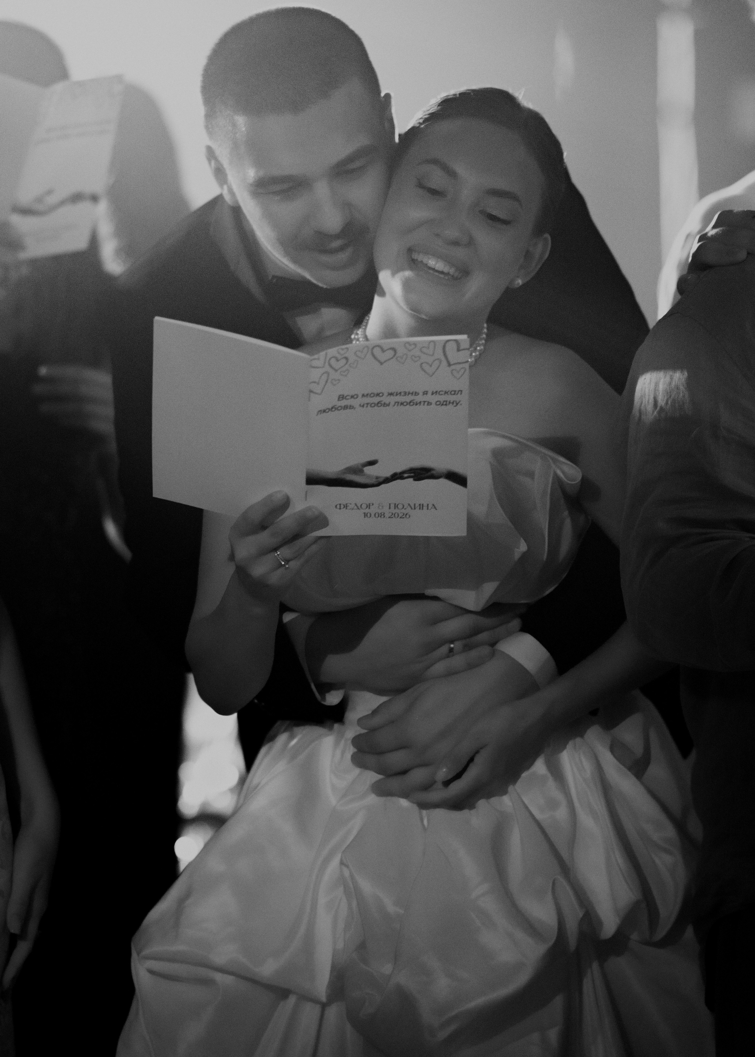 Полина + Федор. Фотограф Адель Ибрагимова