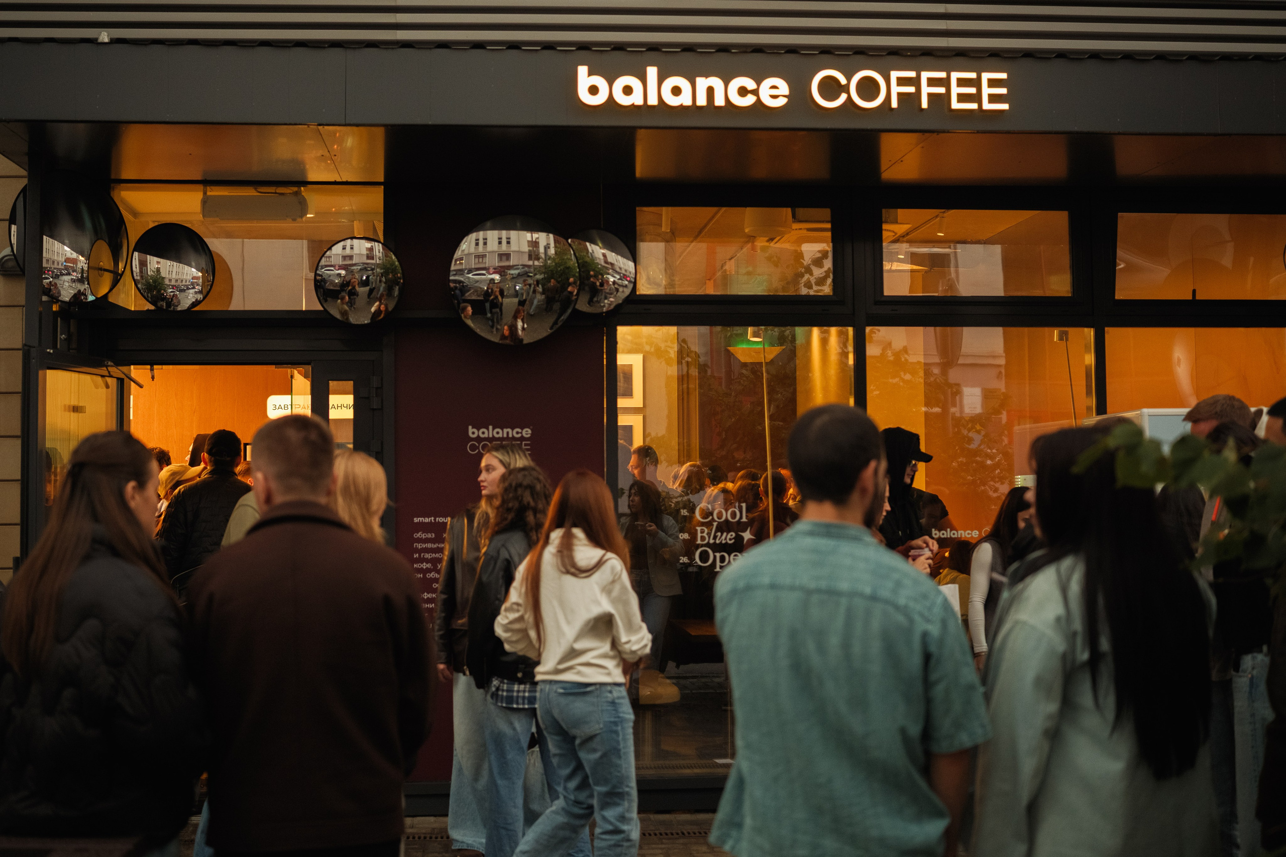 Открытие balance COFFEE. Фотограф Адель Ибрагимова