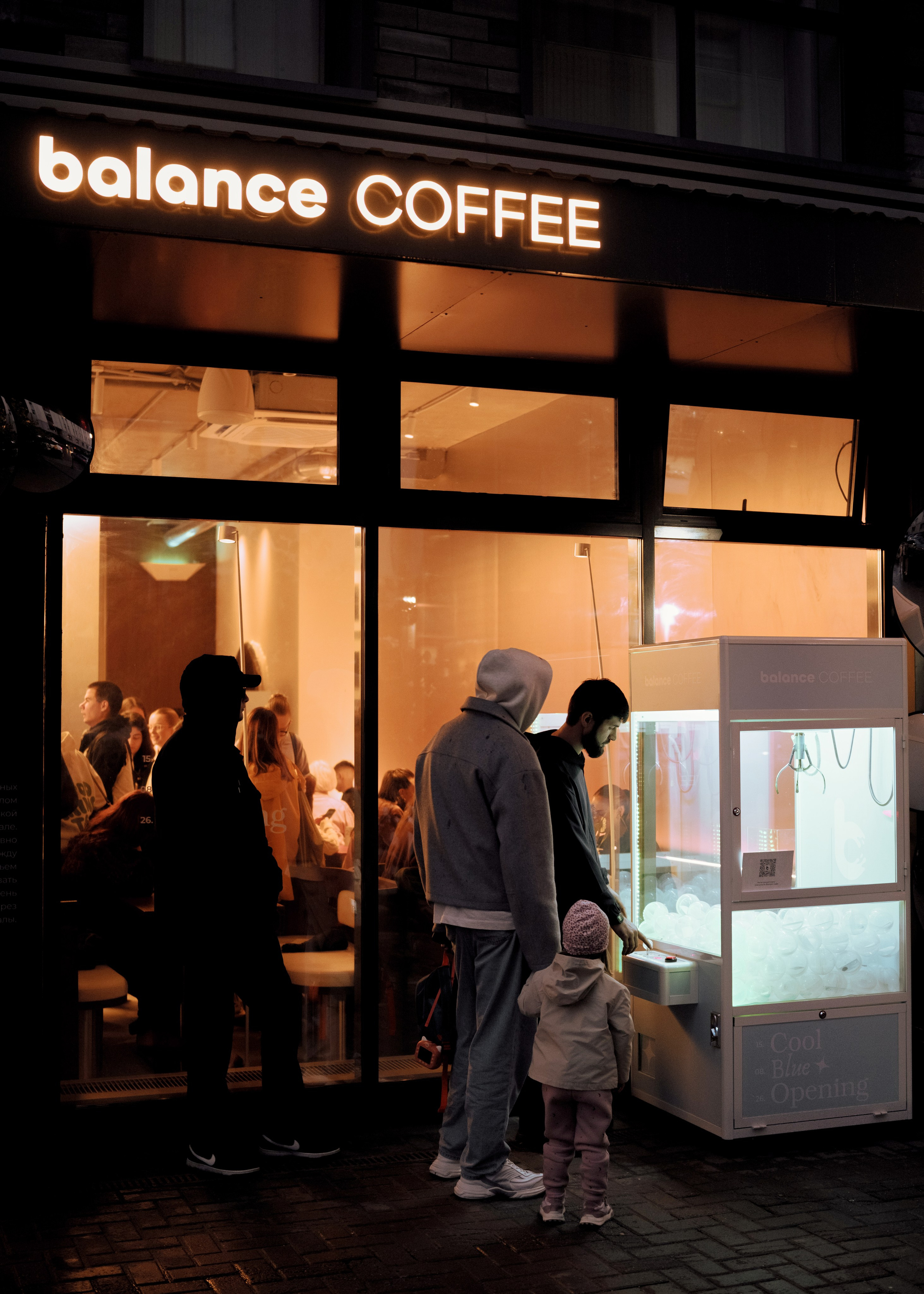 Открытие balance COFFEE. Фотограф Адель Ибрагимова