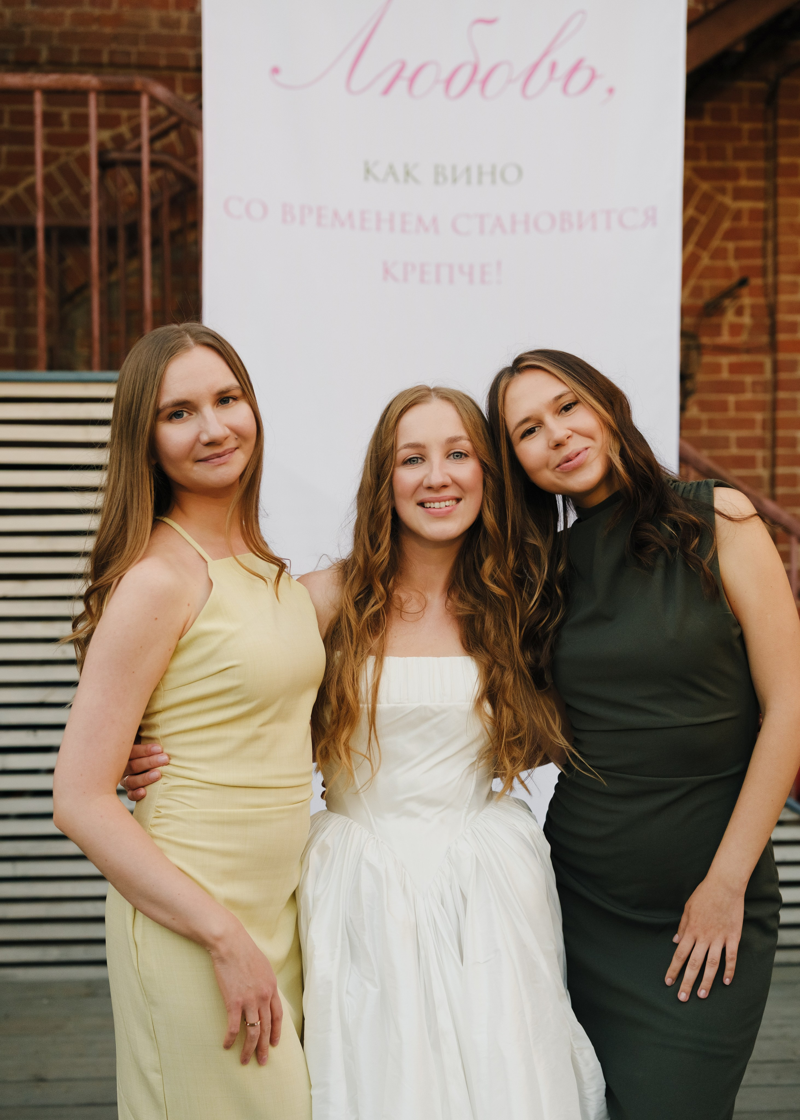 Женя + Дима. Фотограф Адель Ибрагимова