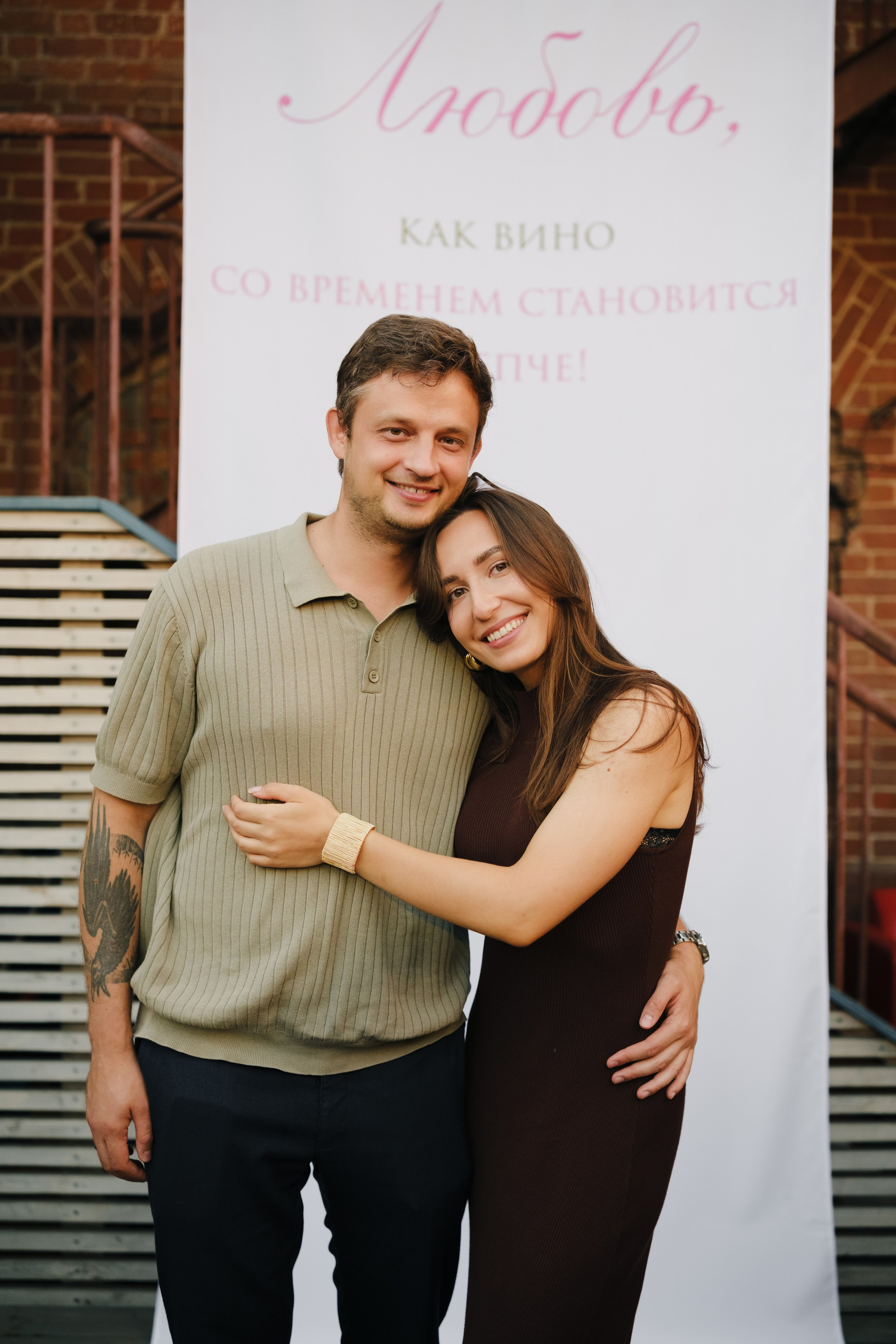 Женя + Дима. Фотограф Адель Ибрагимова