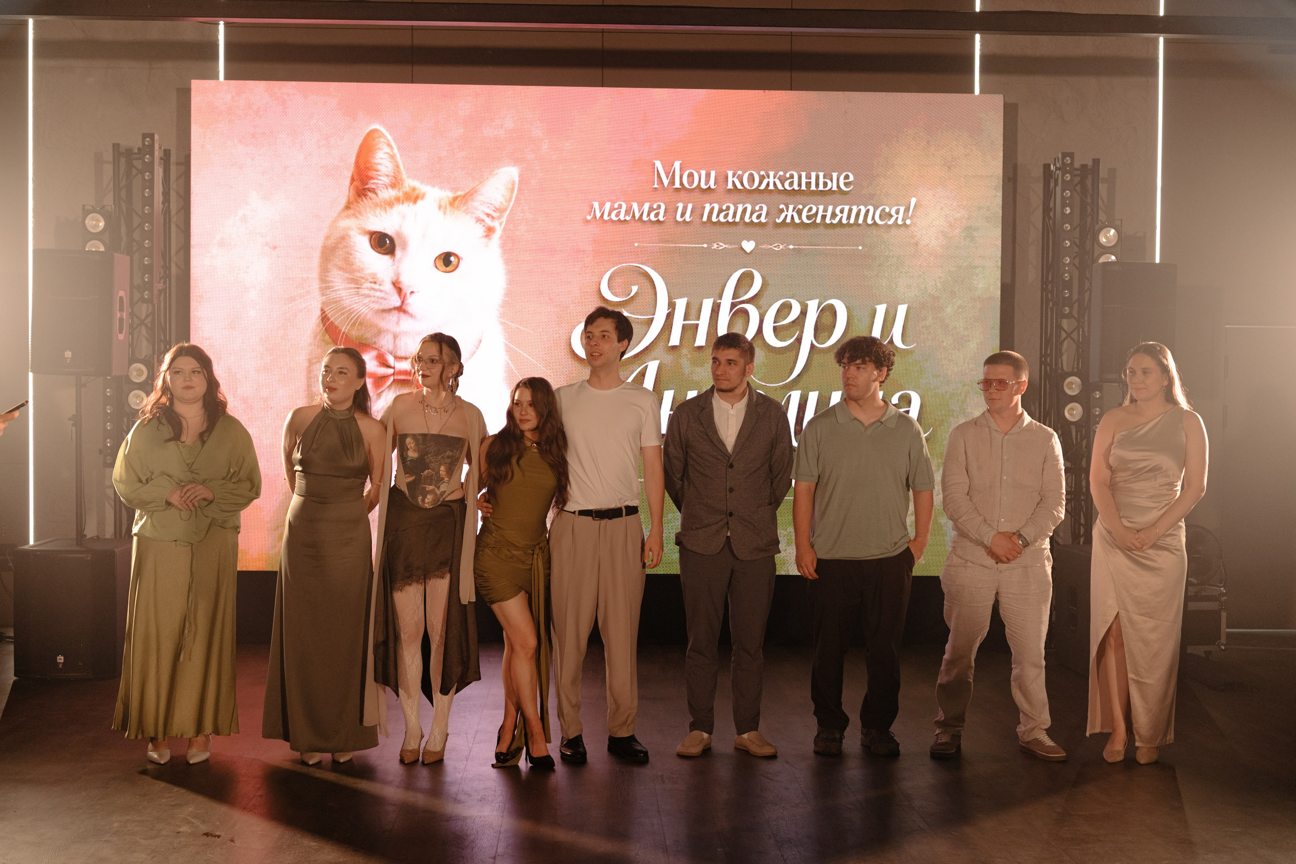 Ангелина + Энвер. Фотограф Адель Ибрагимова