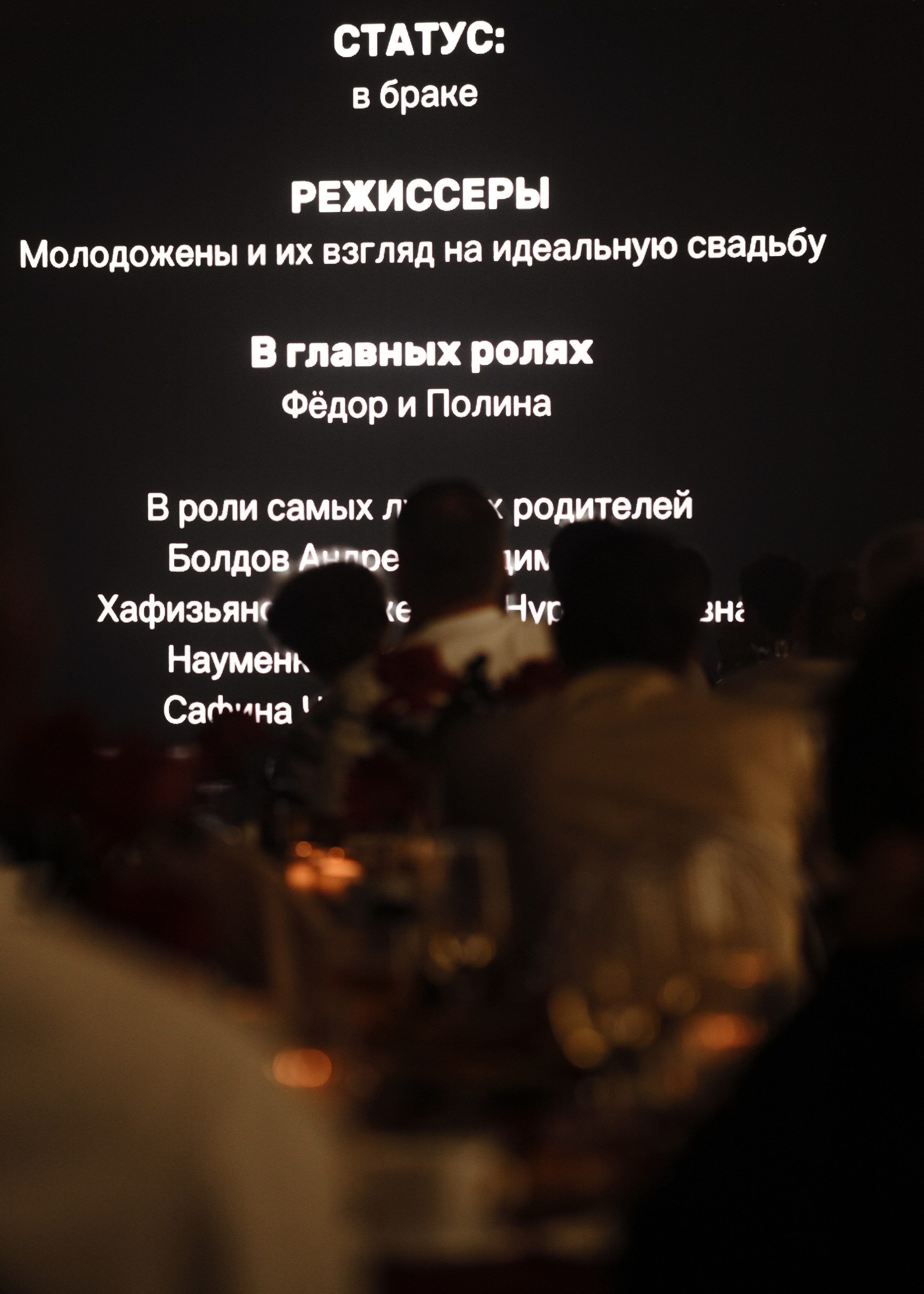 Полина + Федор. Фотограф Адель Ибрагимова