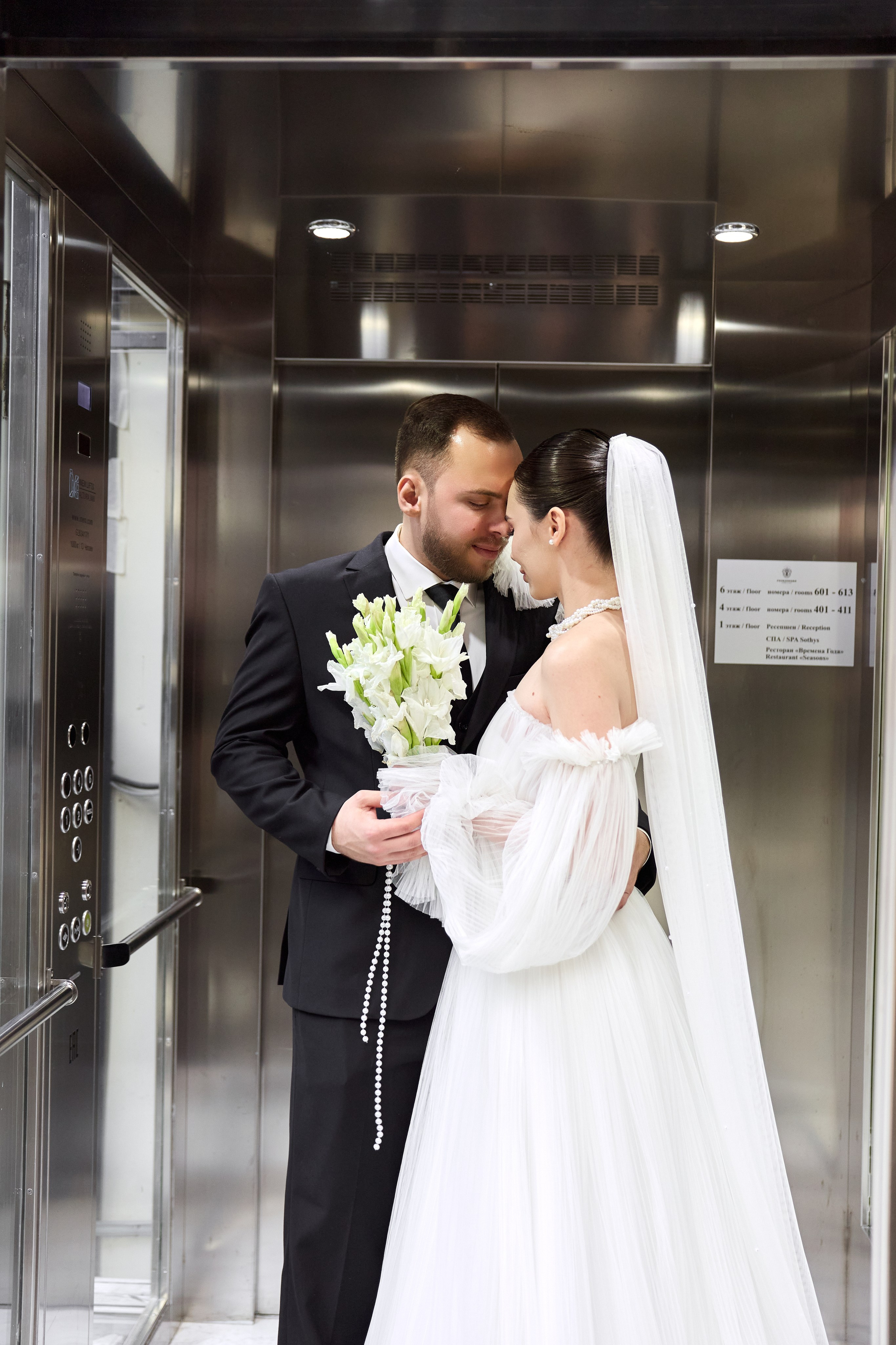 Дарья и Сергей. Любовь Юсупова. Фотограф