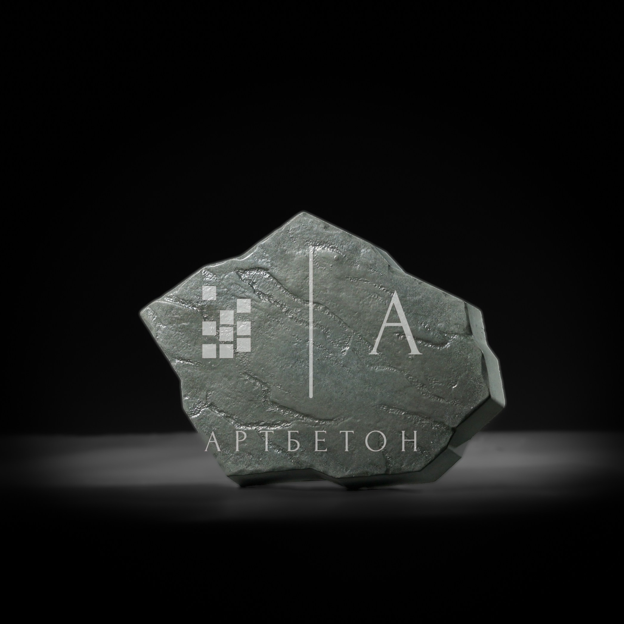 Брустчатка. АртБетон