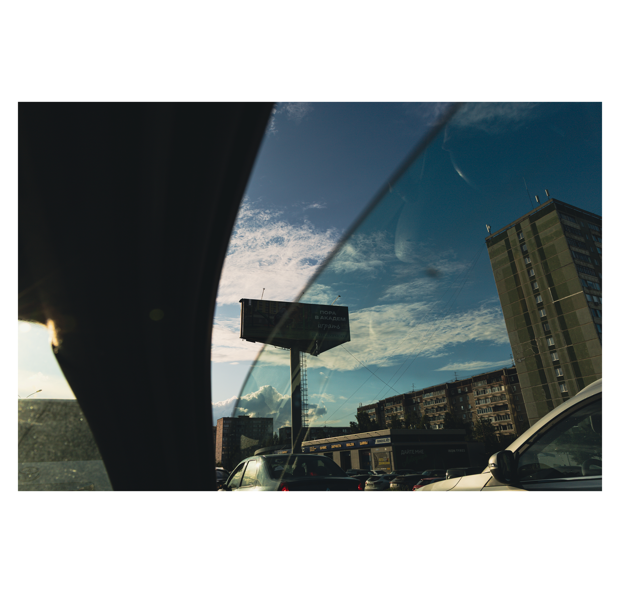 Summertime. Фотограф/дизайнер в Екатеринбурге Хитрый Дмитрий