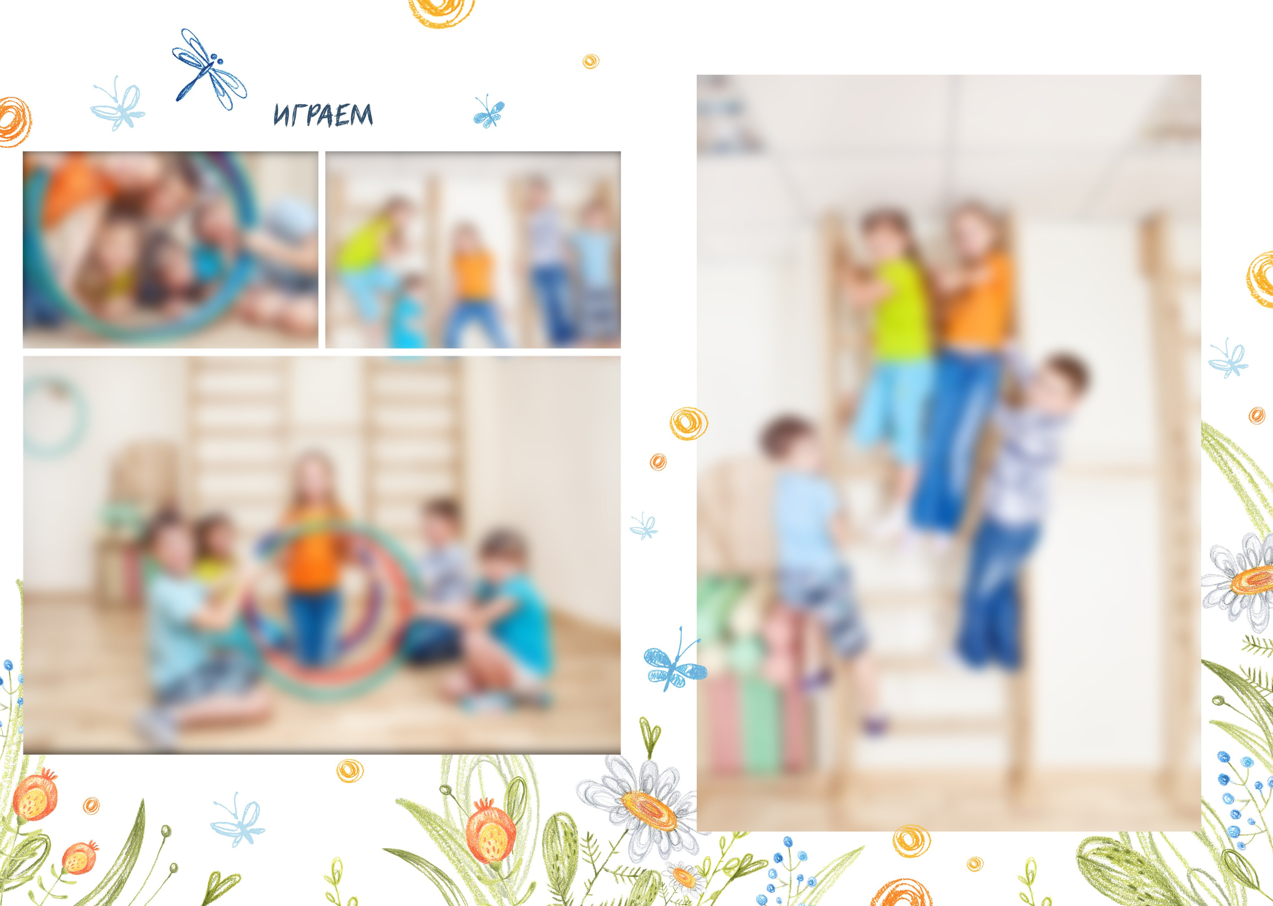 «Цветы». Школьный фотограф в Валуйках. Фотосессии для выпускников и изготовление выпускных альбомов в городе Валуйки и в Белгородской области