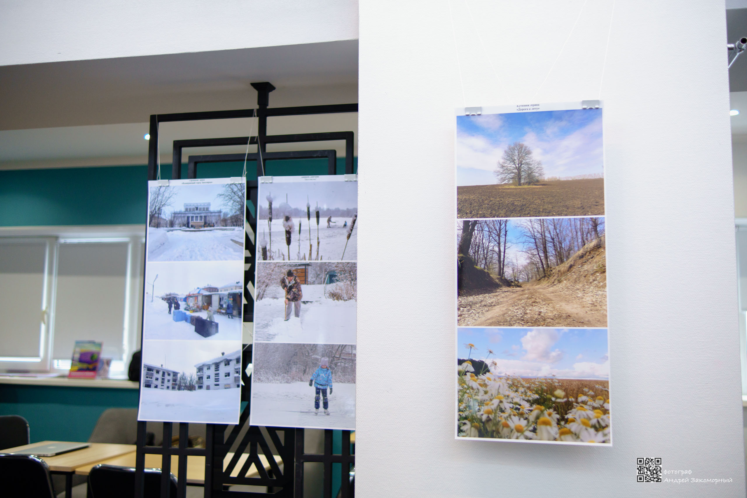 Репортажная фотосъёмка. Фотомастерская Андрея Закоморного