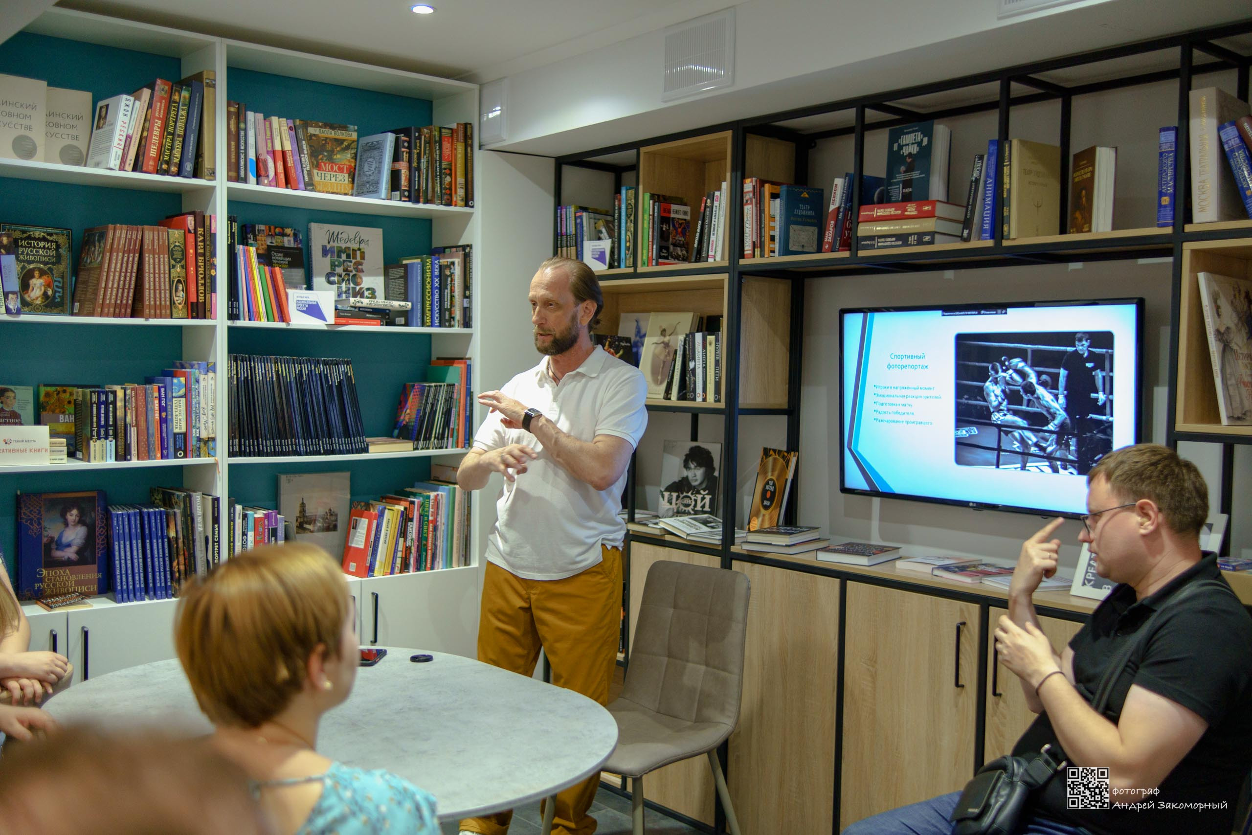 Репортажная фотосъёмка. Фотомастерская Андрея Закоморного