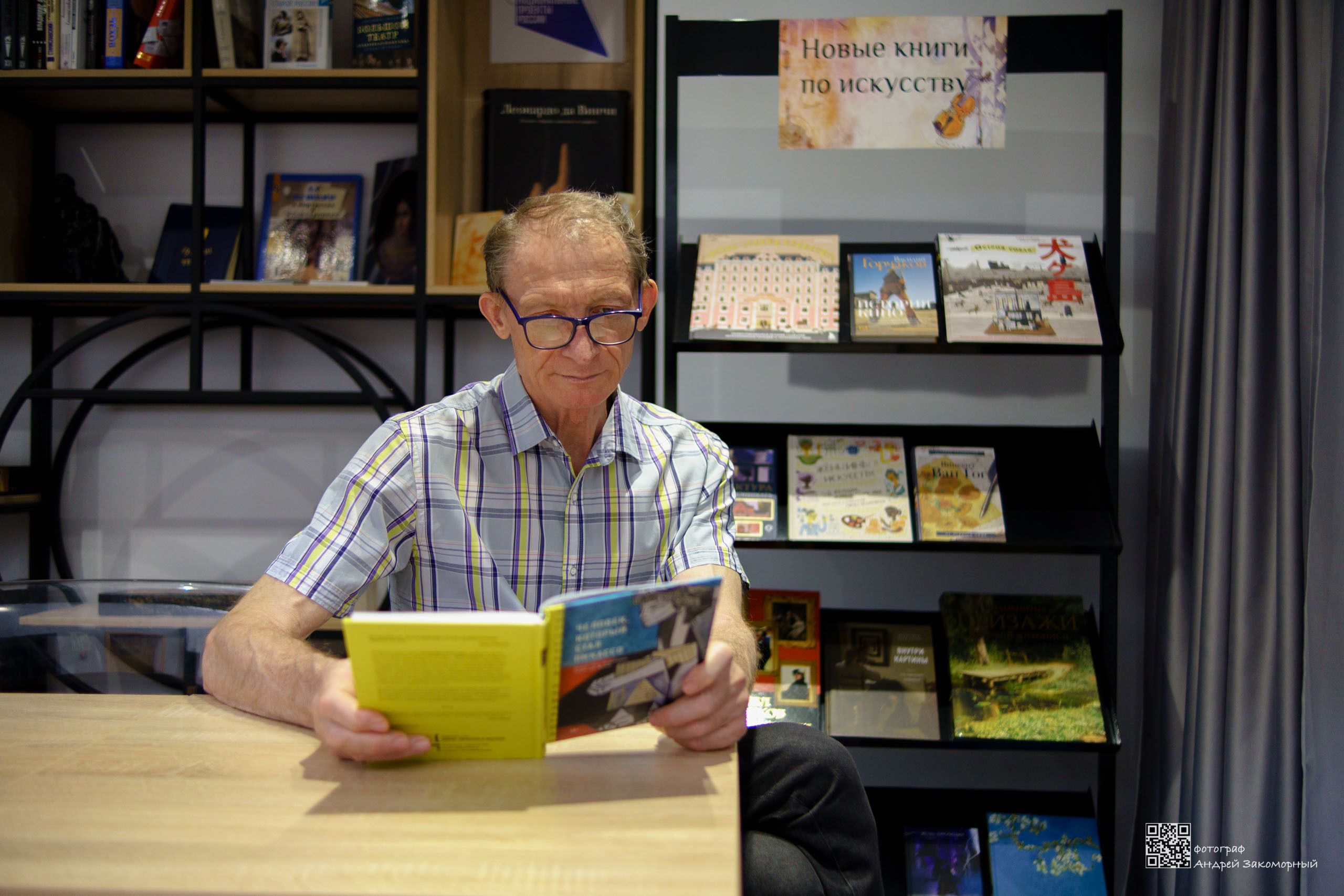 Репортажная фотосъёмка. Фотомастерская Андрея Закоморного